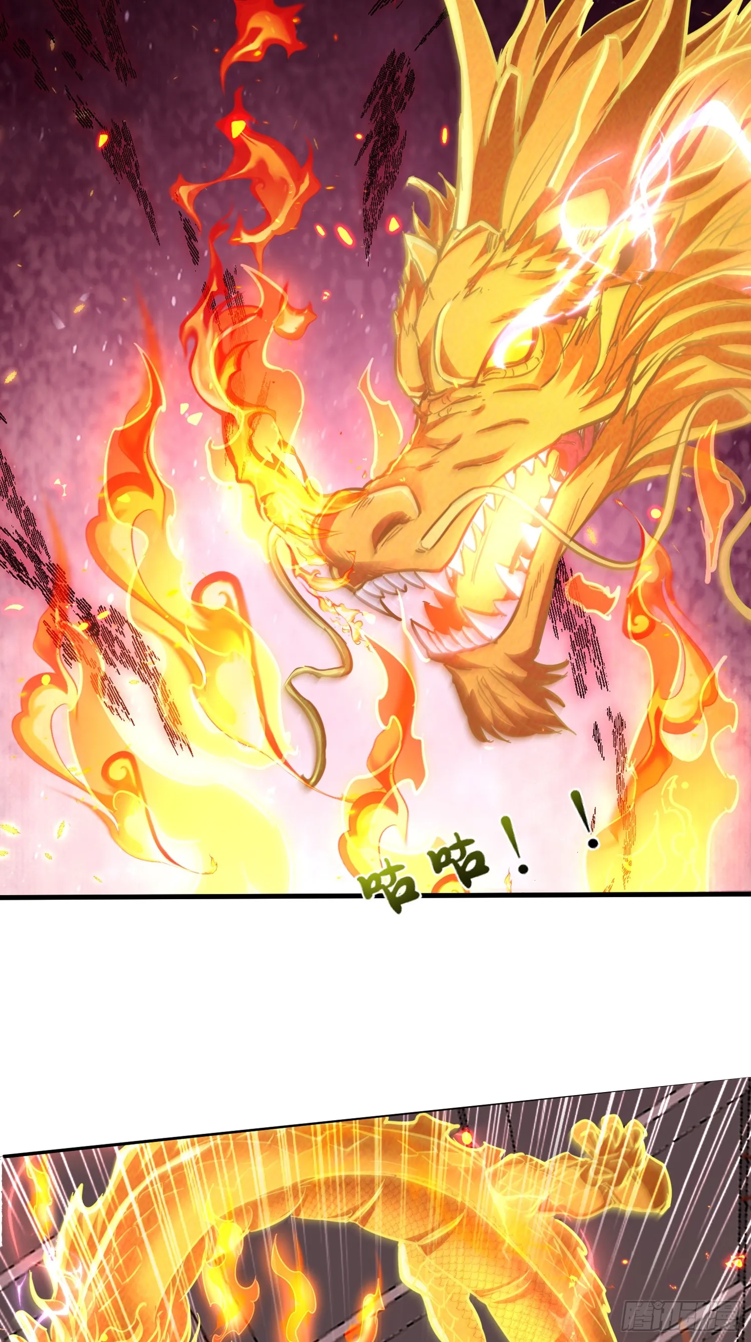 17话 这张脸适合被朕狠狠蹂躏37