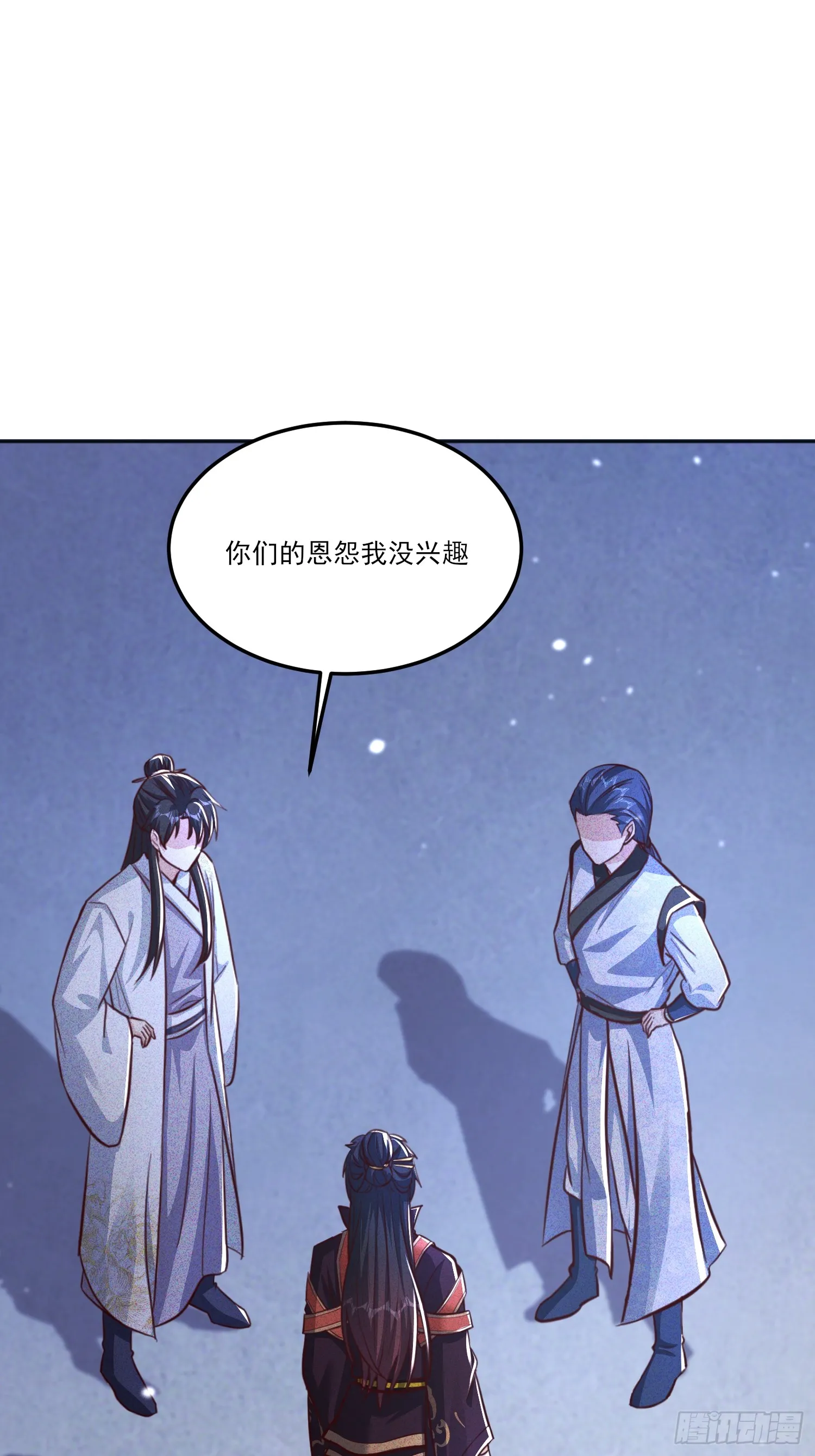 06话 这么丑还想当我孙子？36