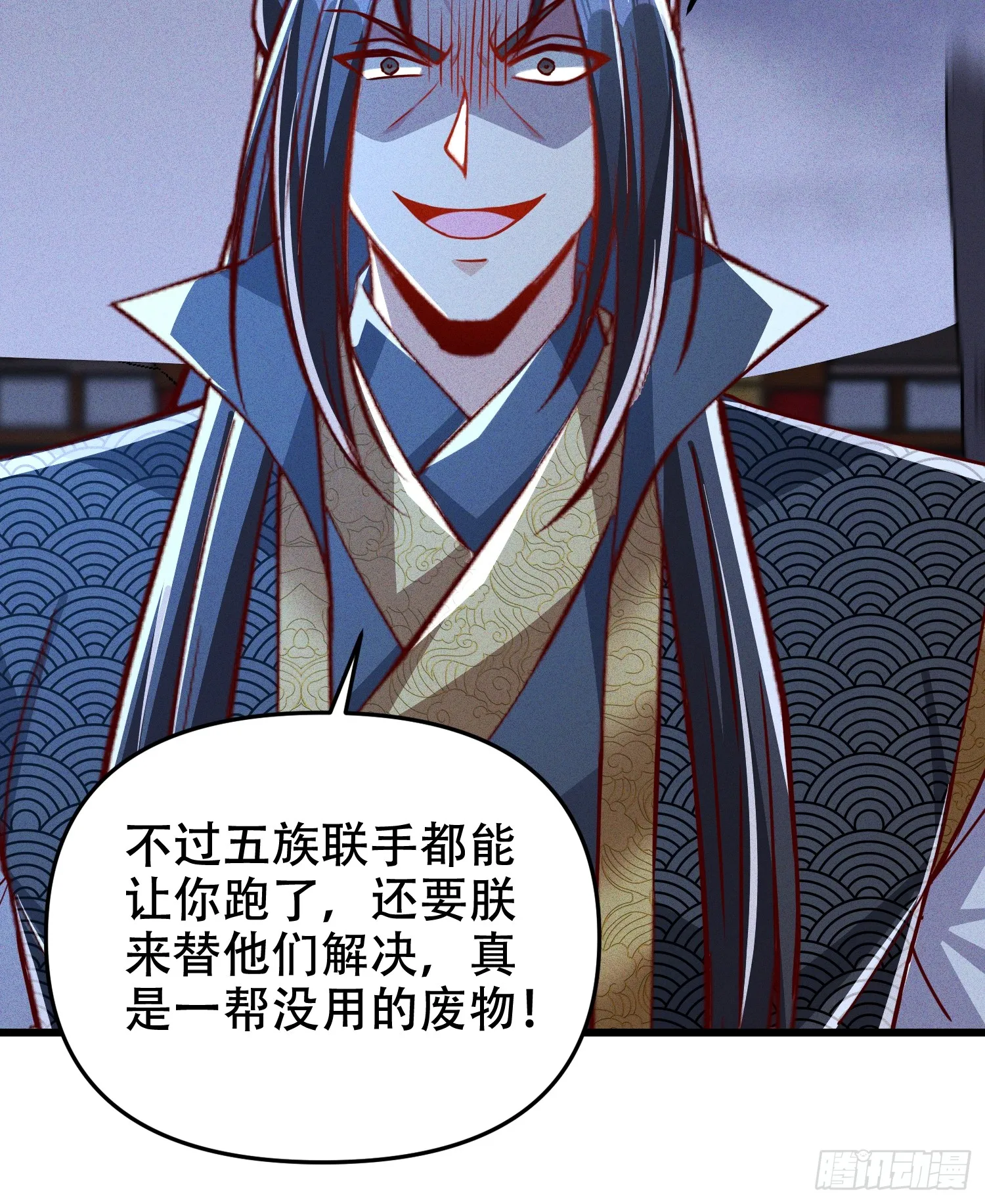 20话 你到底是什么人？9