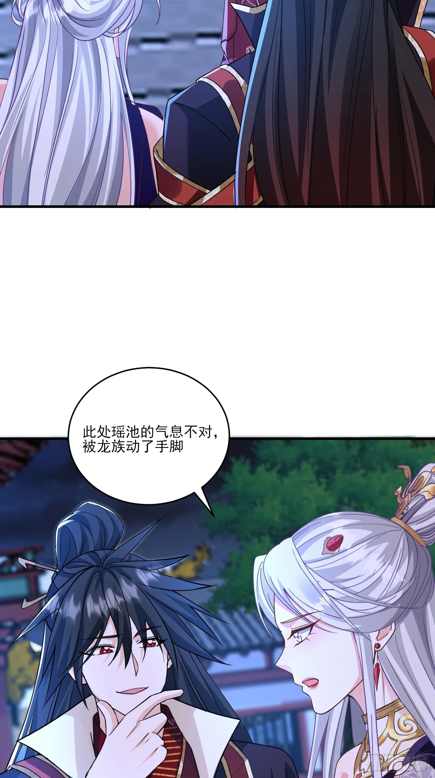 29话 凤族女帝抢男人36