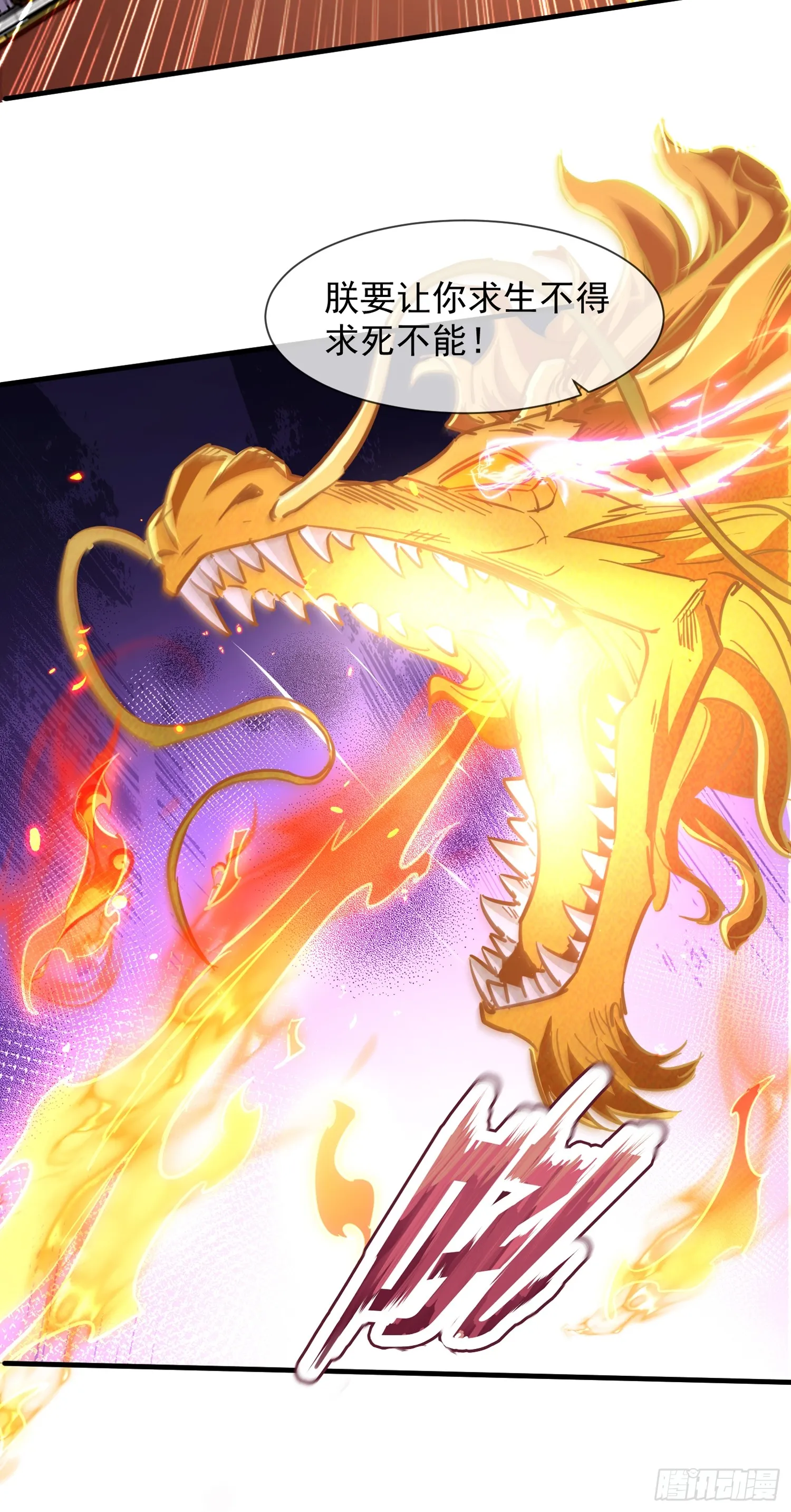 17话 这张脸适合被朕狠狠蹂躏39
