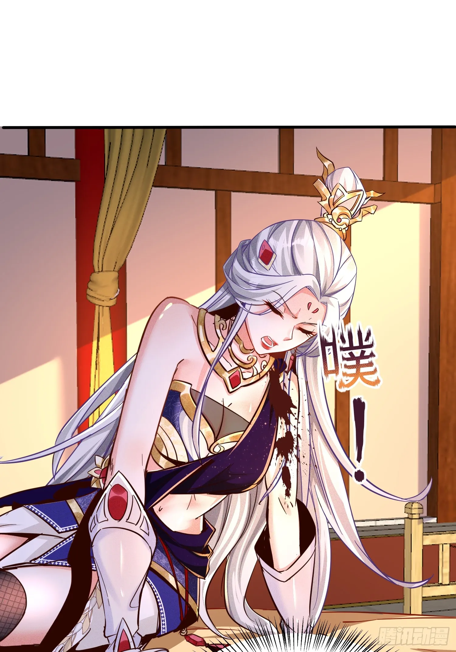 17话 这张脸适合被朕狠狠蹂躏32