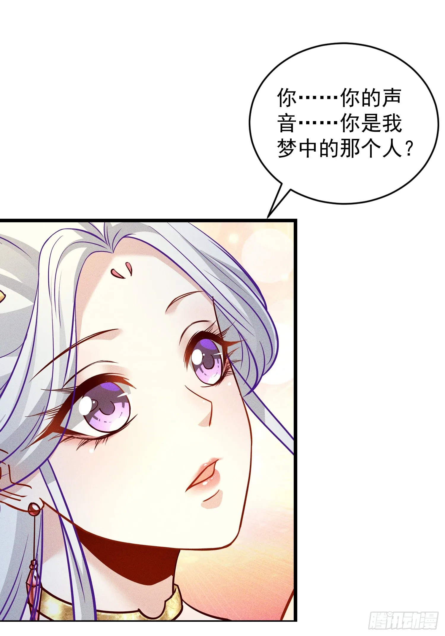 15话 老婆我来了！27
