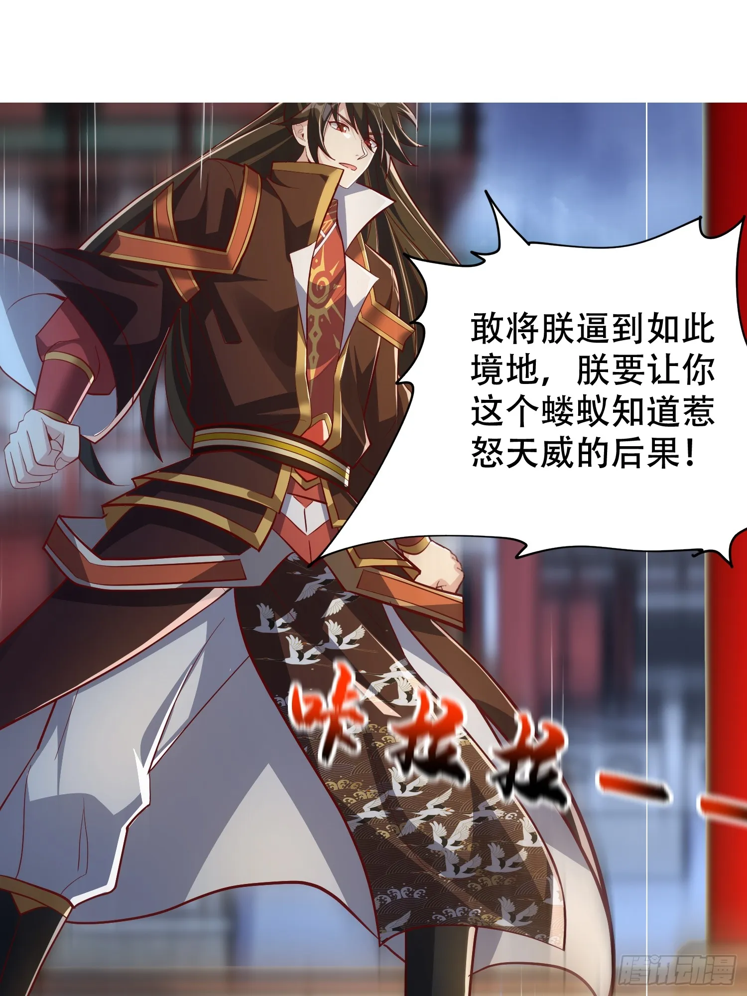 19话 吾妻之苦我要你十倍奉还32