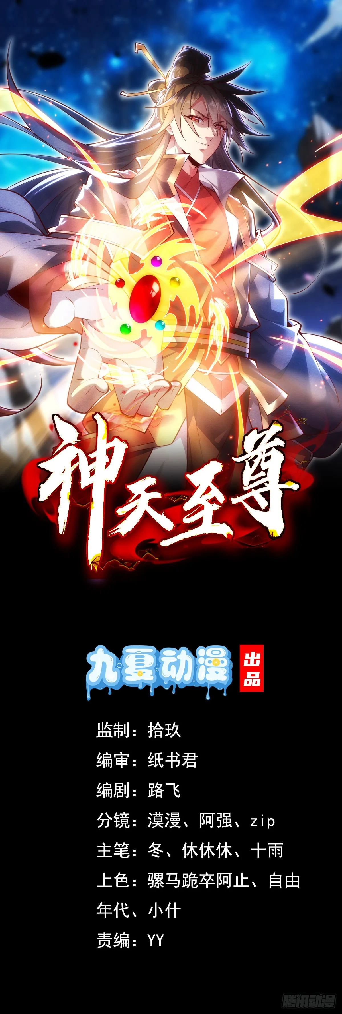 23 对自己母亲下得了手吗0