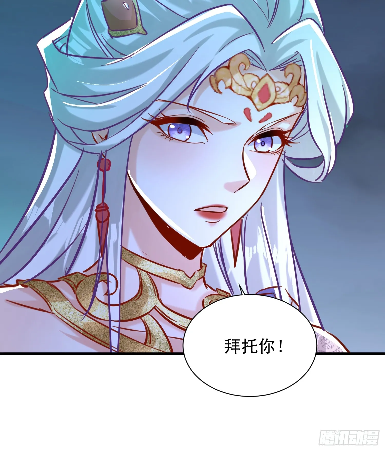 21话 把脏手从圣女手上拿开！22