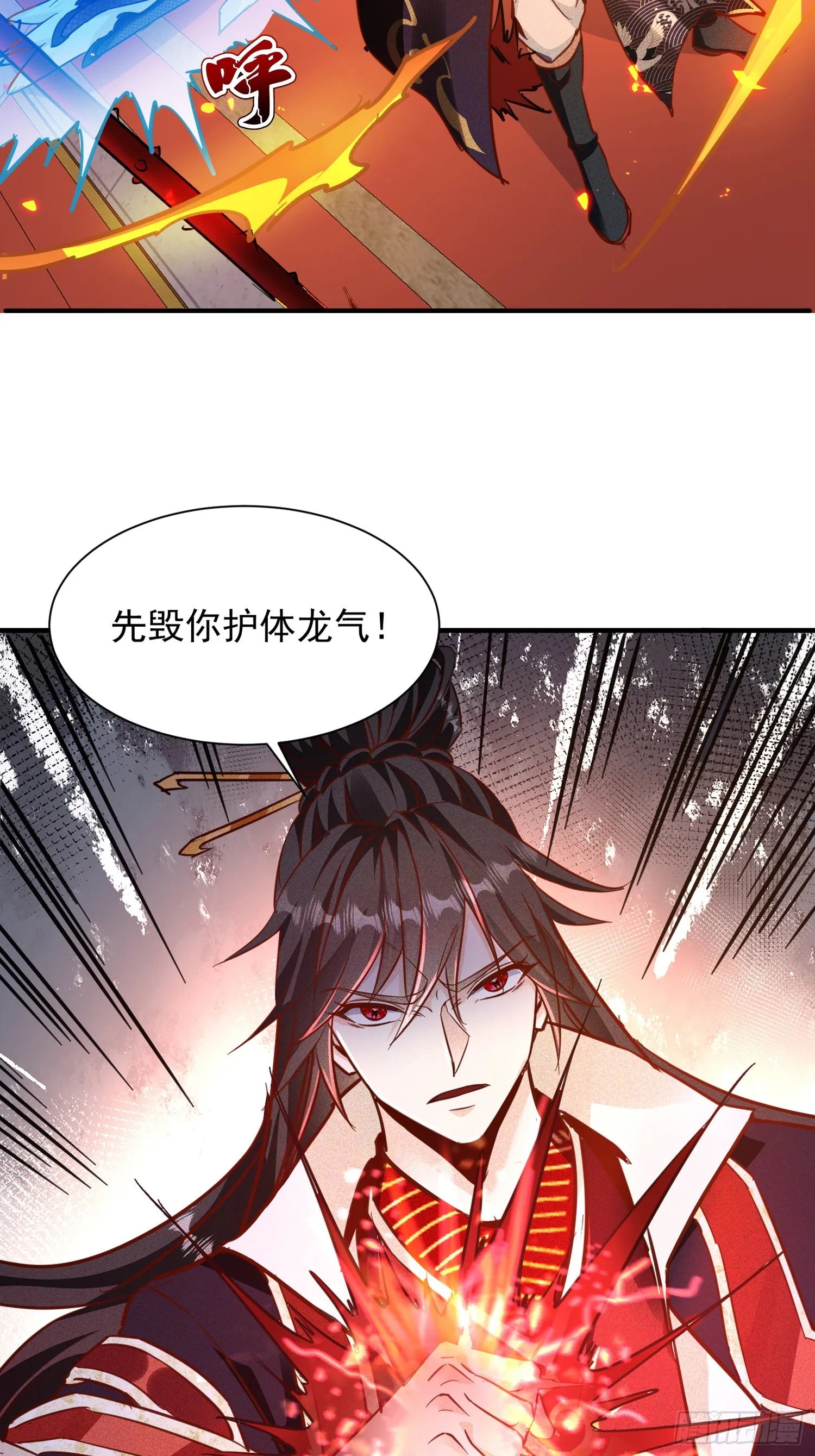 19话 吾妻之苦我要你十倍奉还8