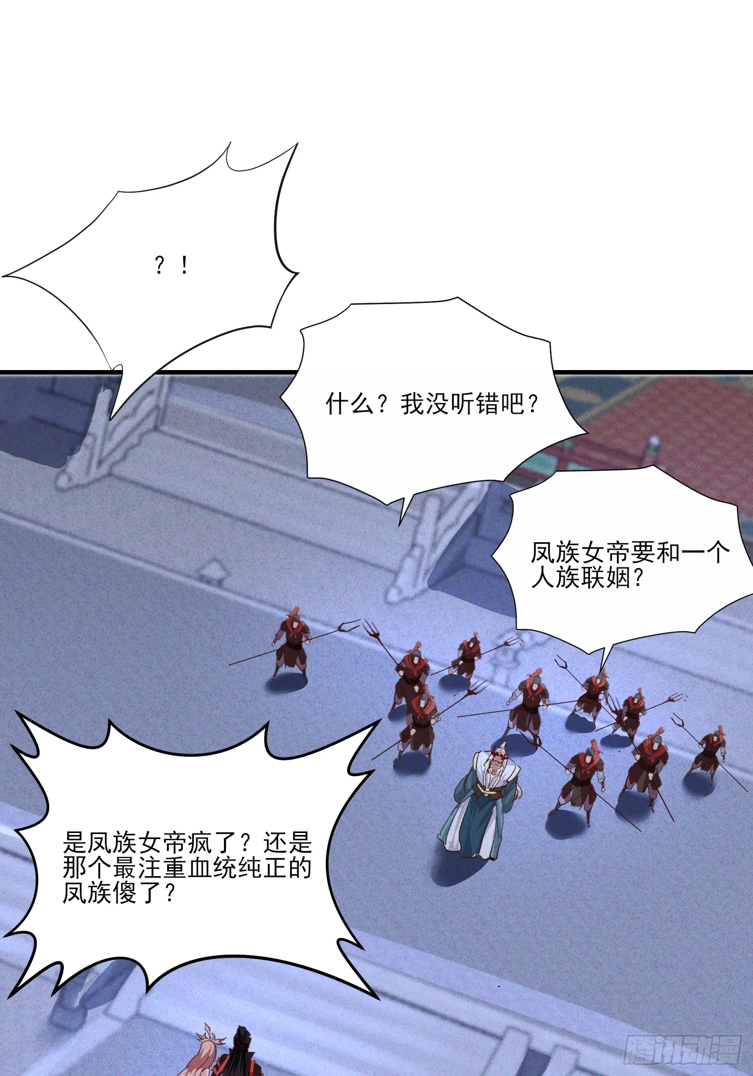 29话 凤族女帝抢男人19