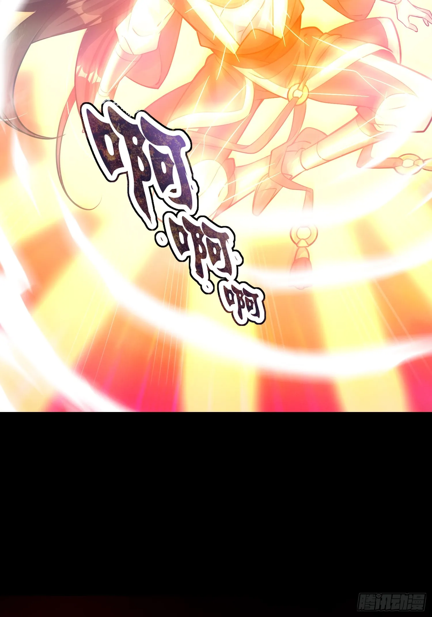 01话 完蛋，这个魔尊太护妻46