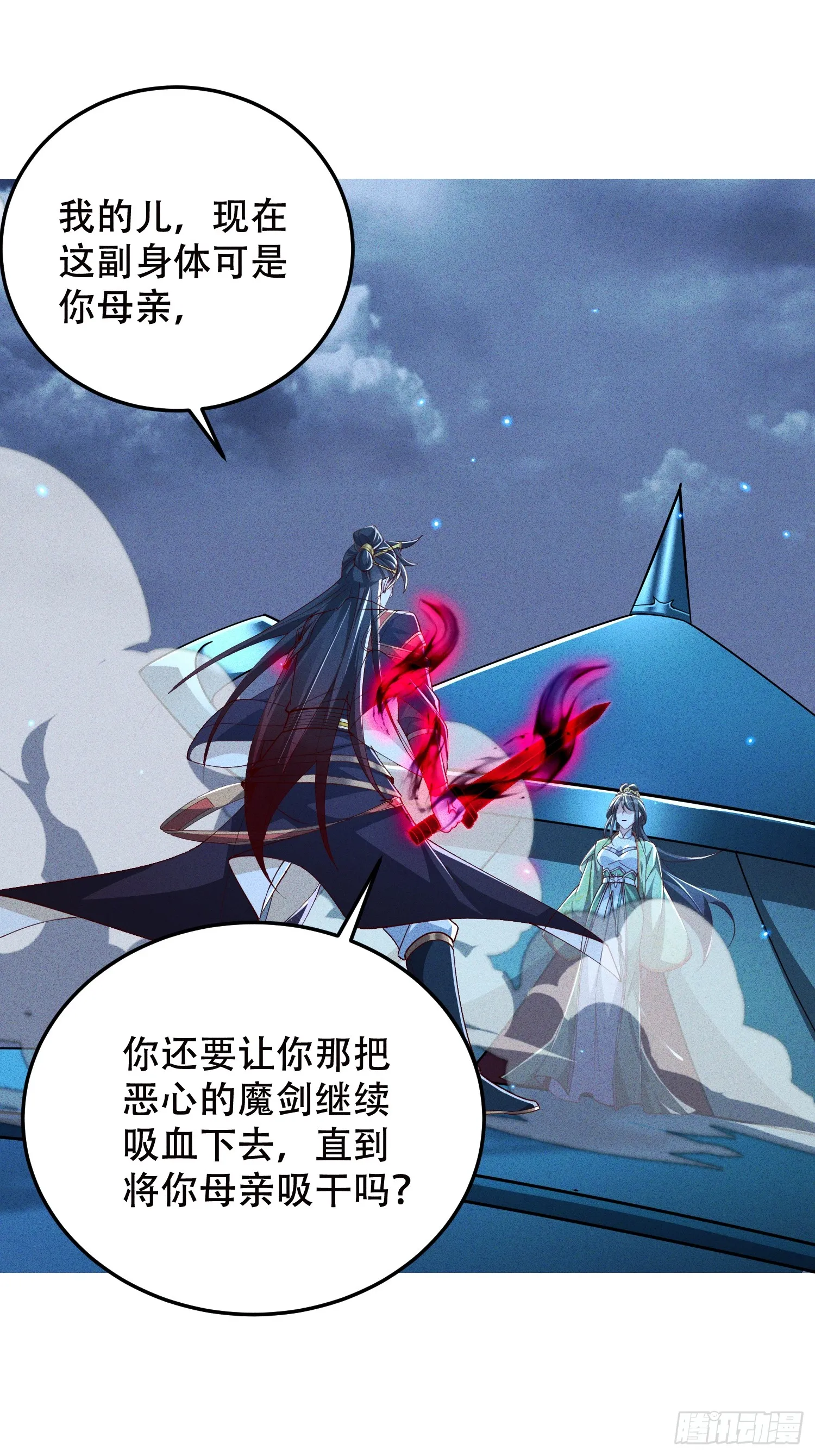 25话 我要与你母亲同归于尽3