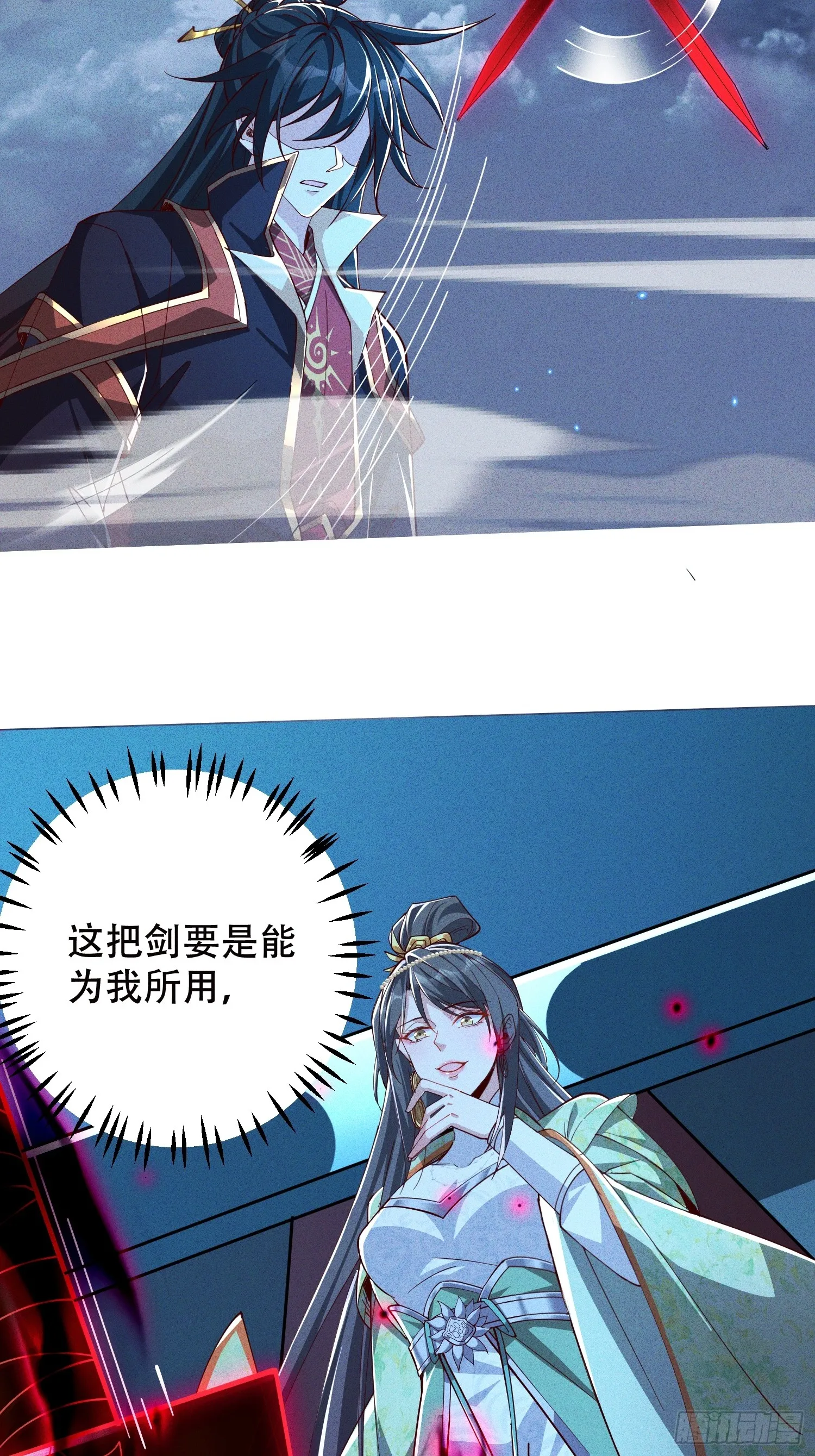25话 我要与你母亲同归于尽11