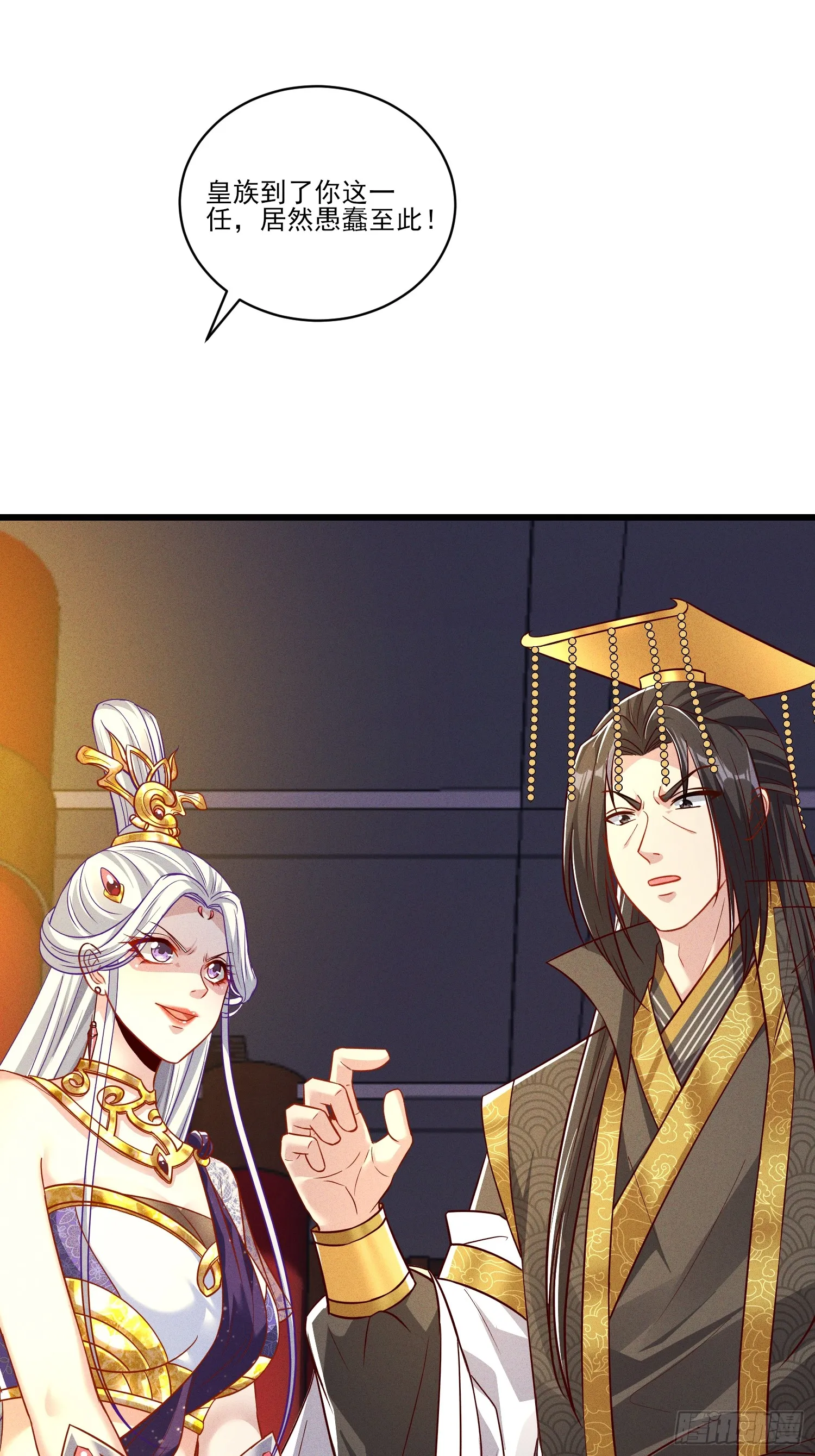 15话 老婆我来了！12