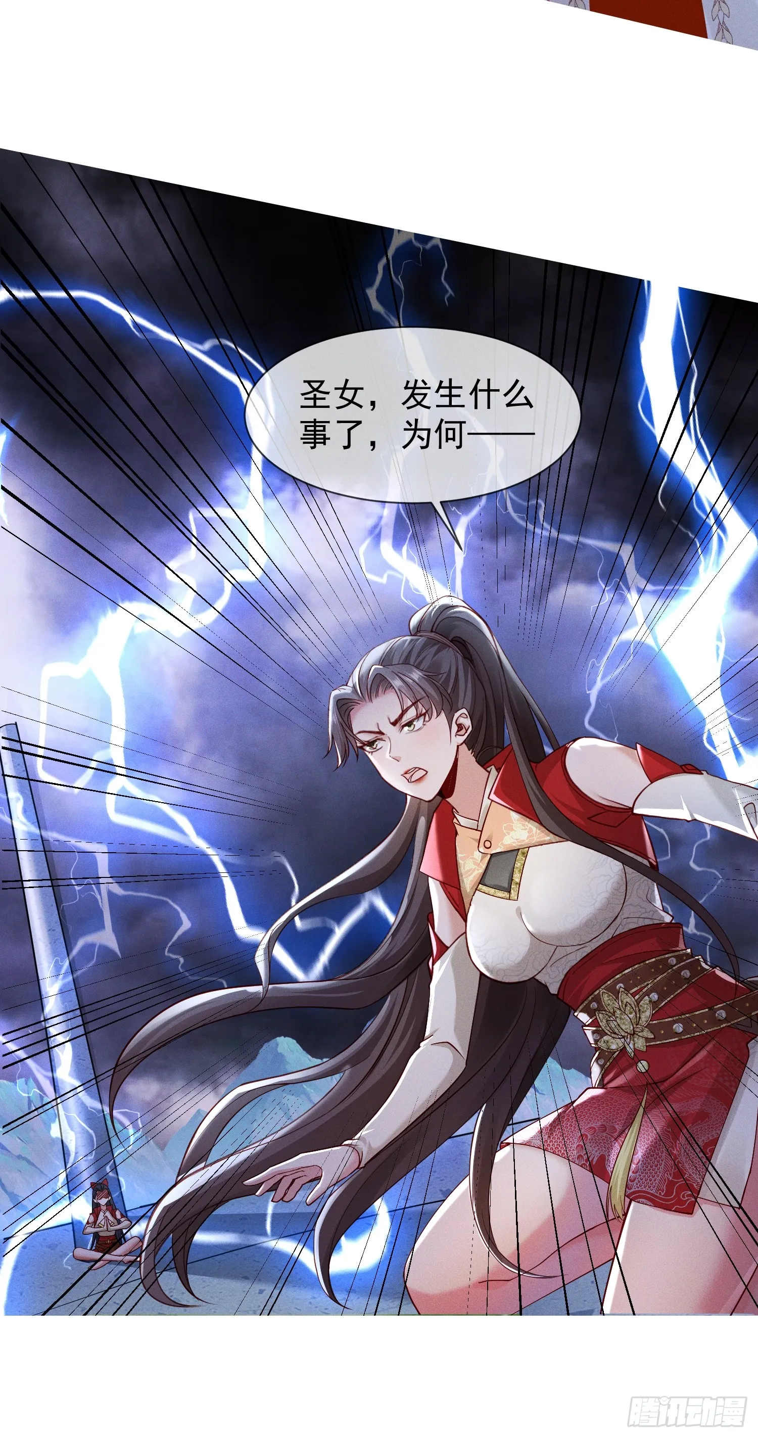 10话 我老婆是圣女？！42