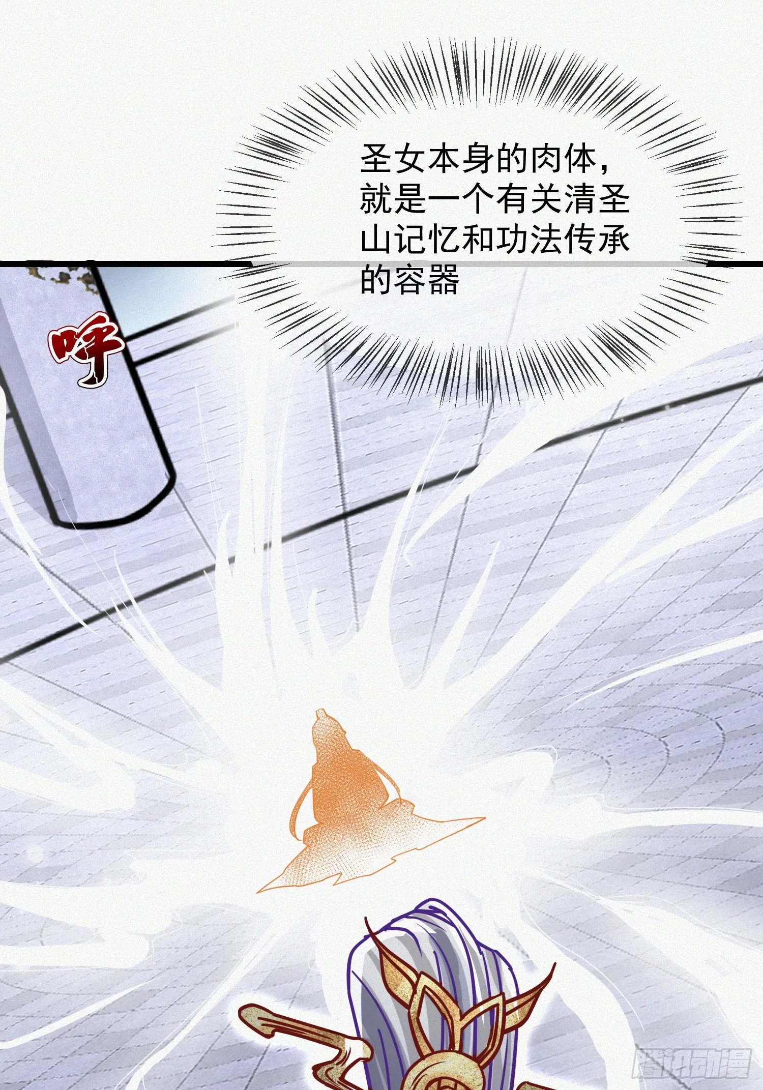 22话 外人入侵，圣女倒下28