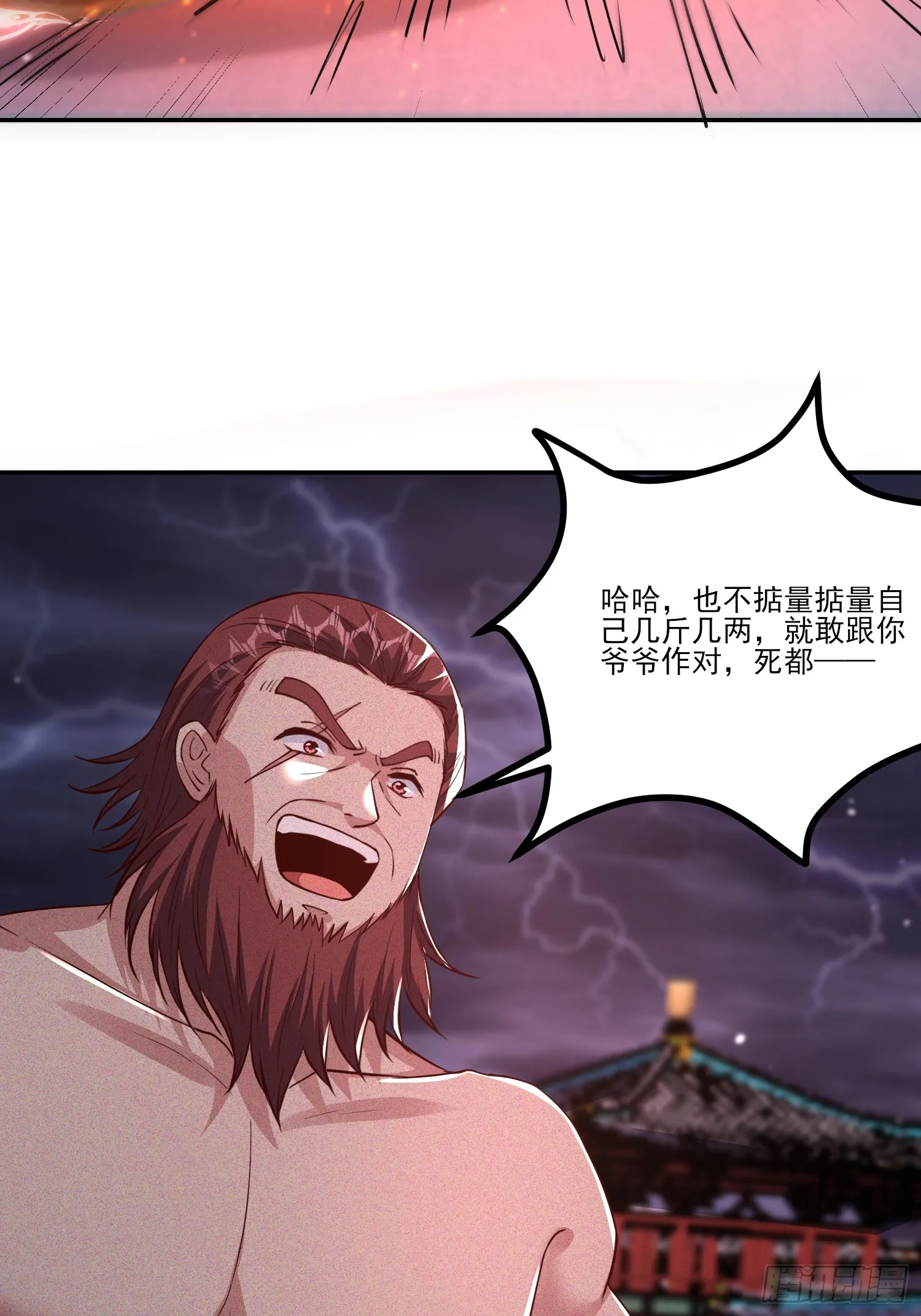 05话 有我在，谁敢让他们跪！46