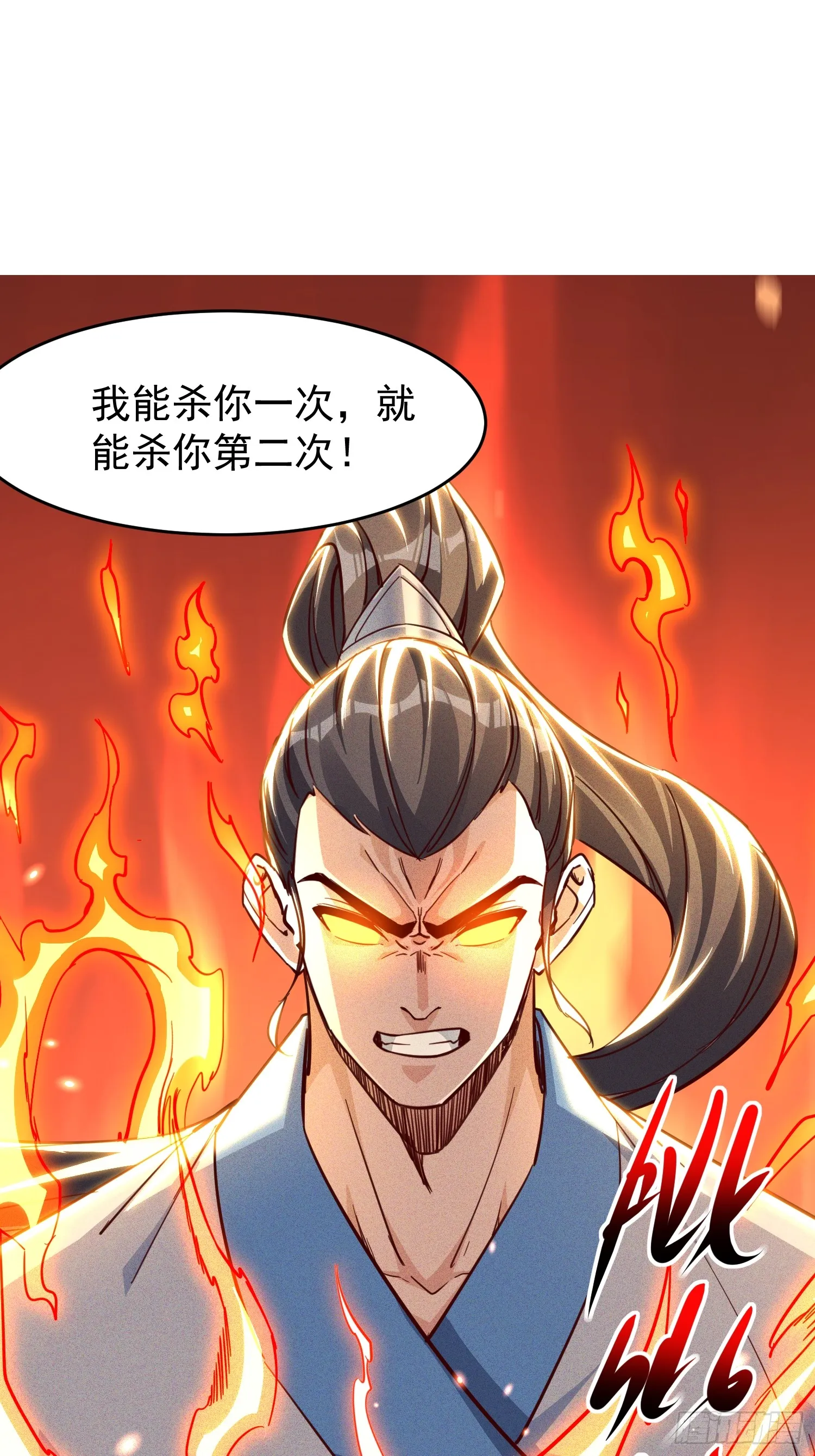 13话 复仇！叶家末日到了！36