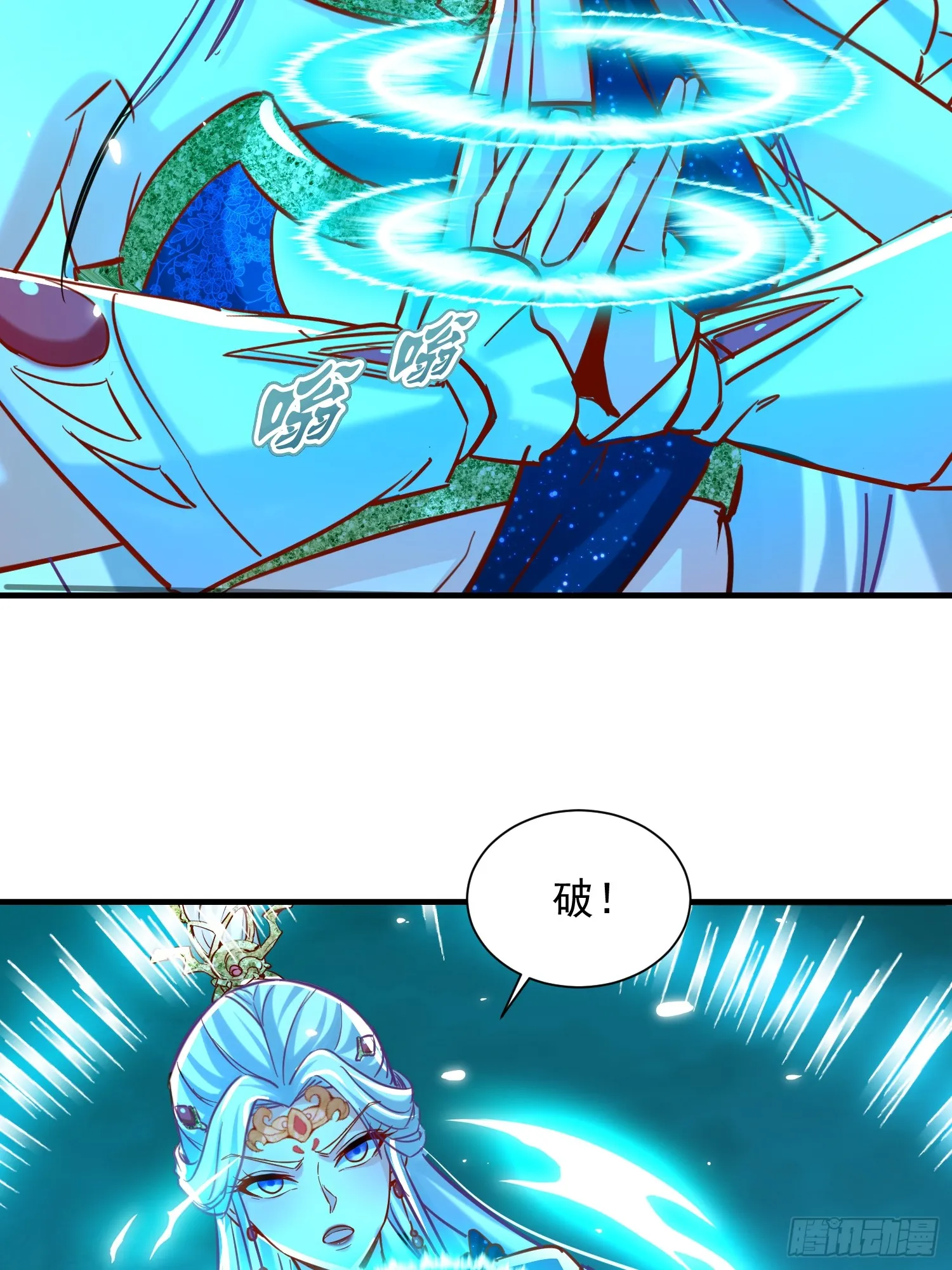 21话 把脏手从圣女手上拿开！27