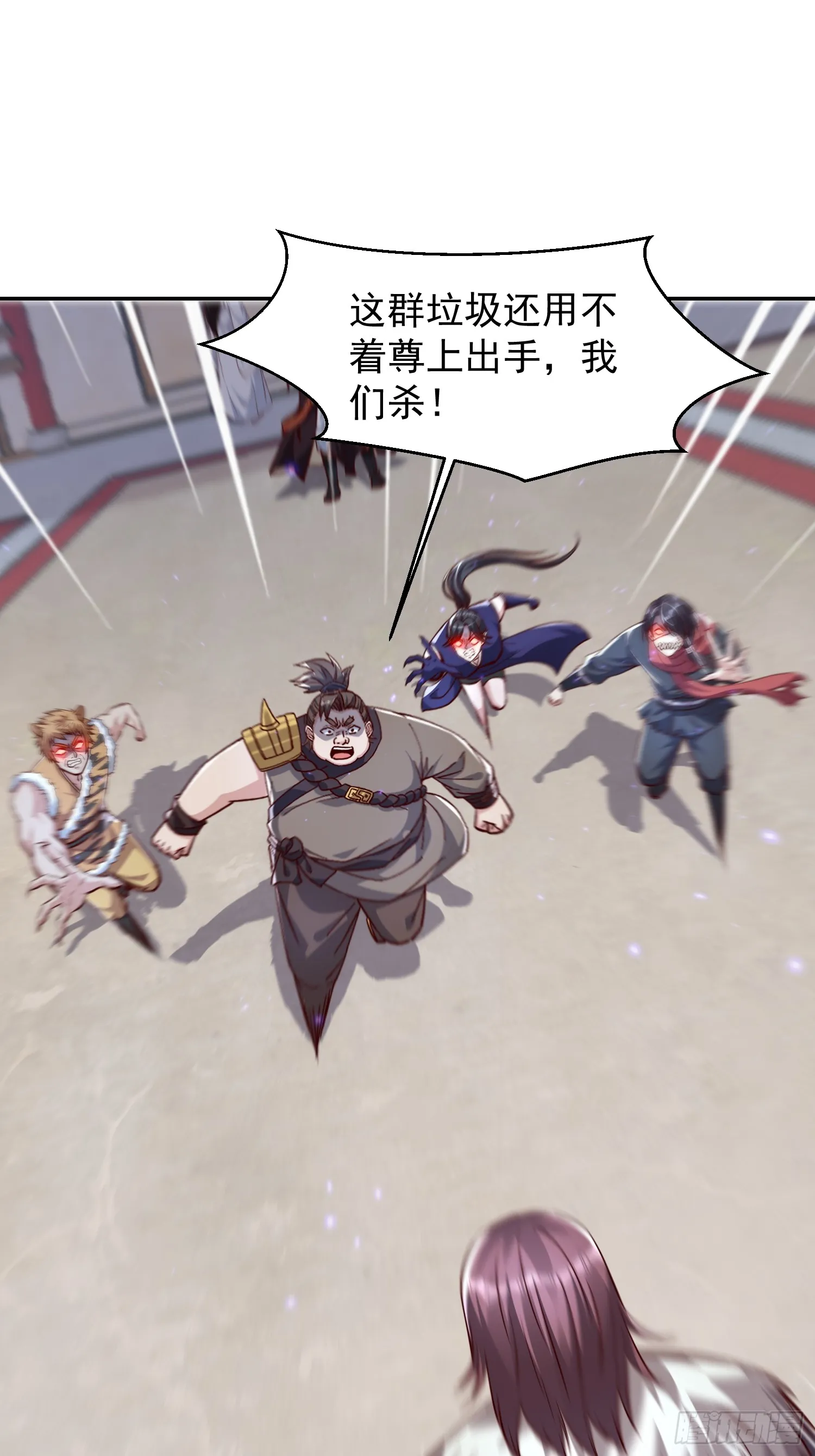 05话 有我在，谁敢让他们跪！14