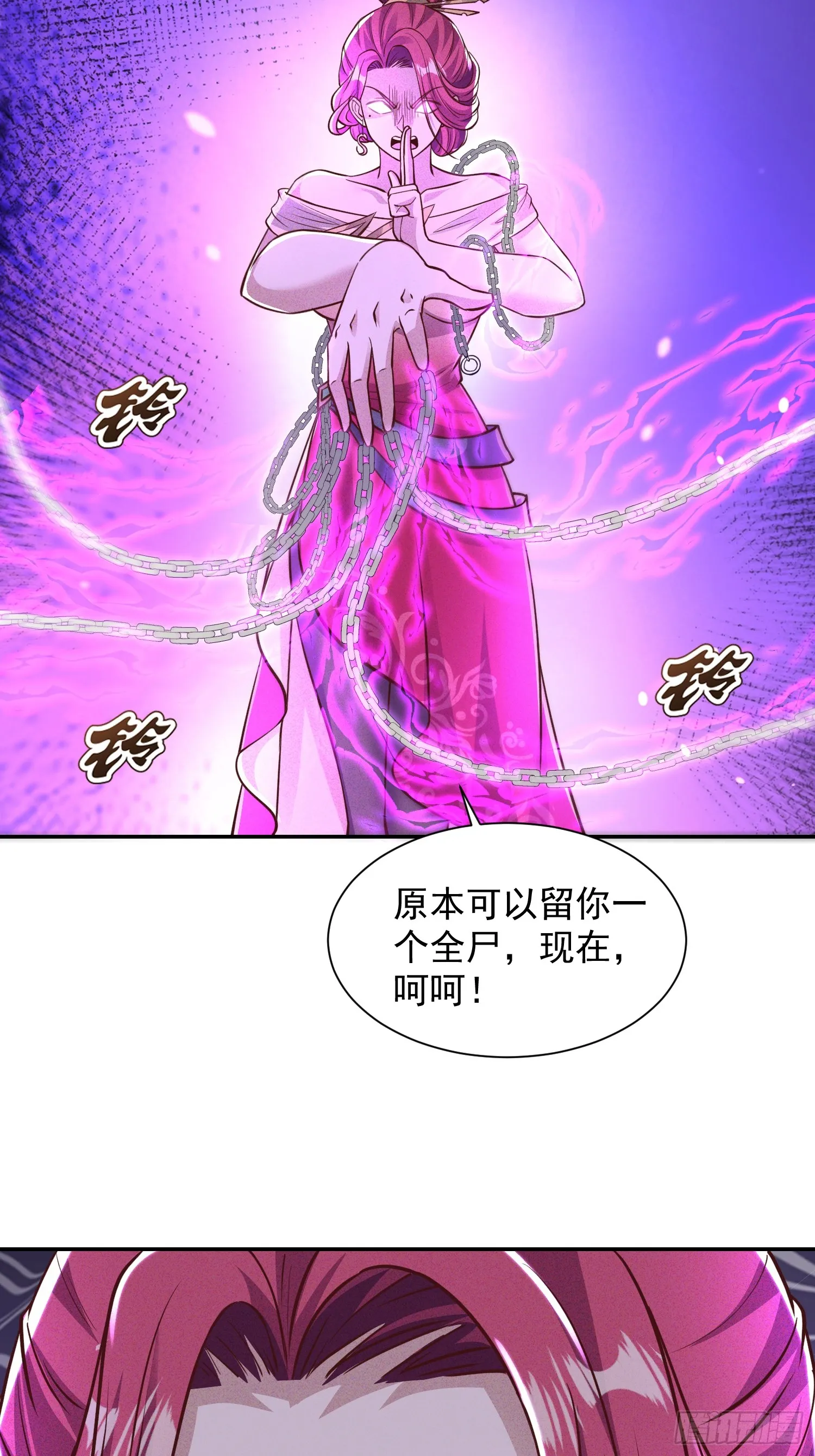 03话 这就是魔尊的实力吗？5