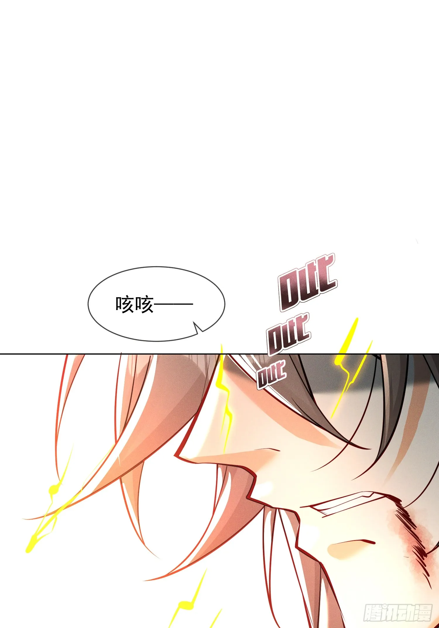 11话 大杀四方，收割传承能量23