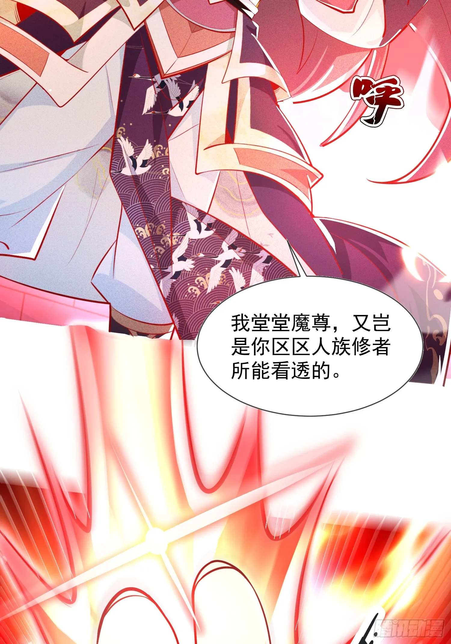 08话 我要让你们全族鸡犬不留23