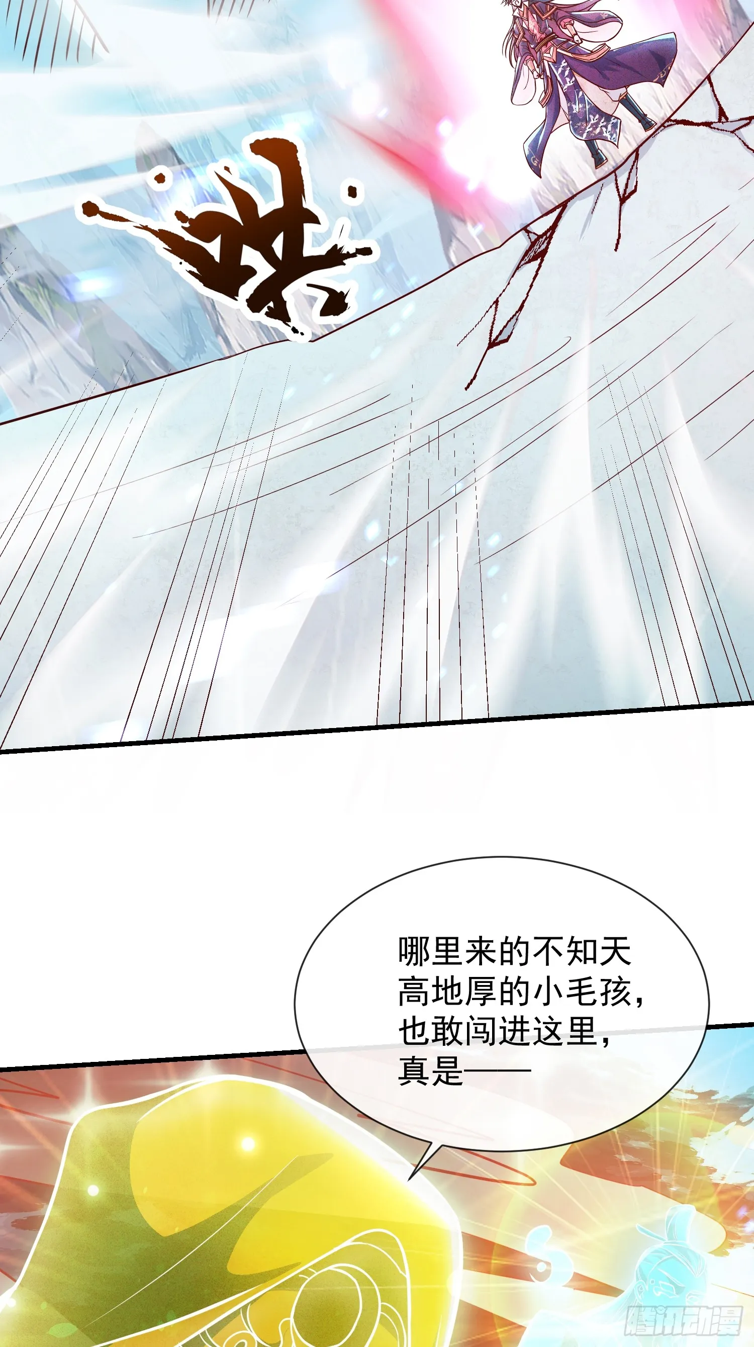 10话 我老婆是圣女？！36