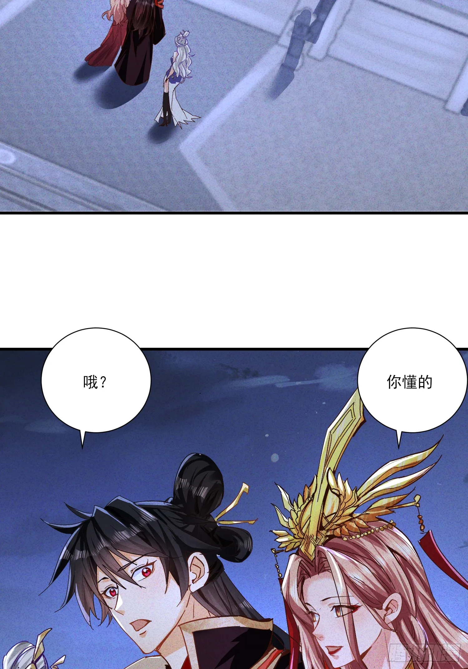 29话 凤族女帝抢男人20