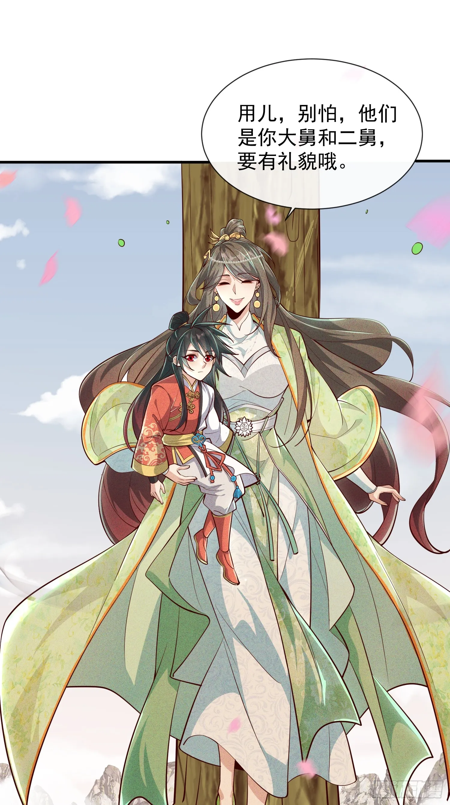 09话 母子分离的真相28