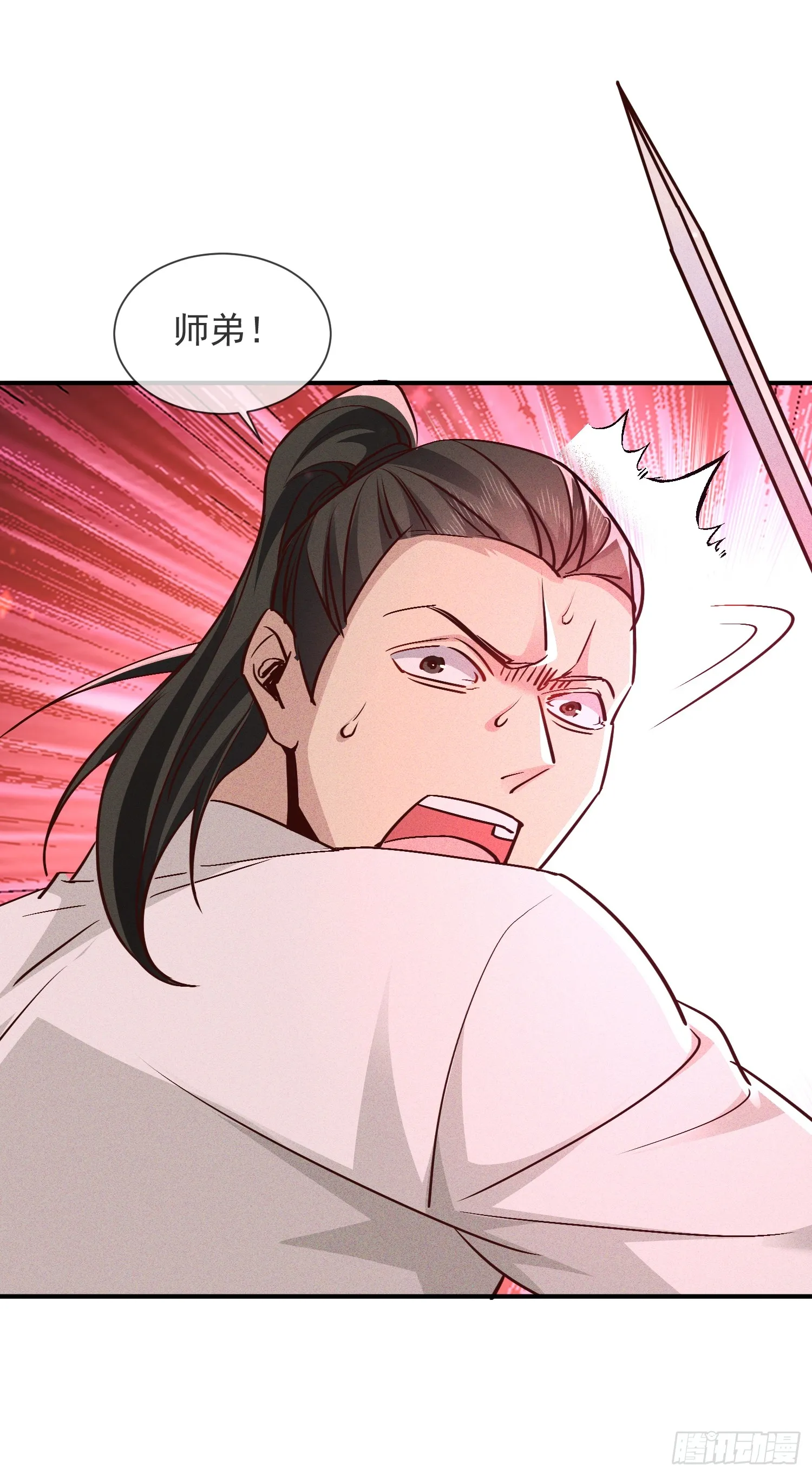 02话 你什么档次在我面前跳？19