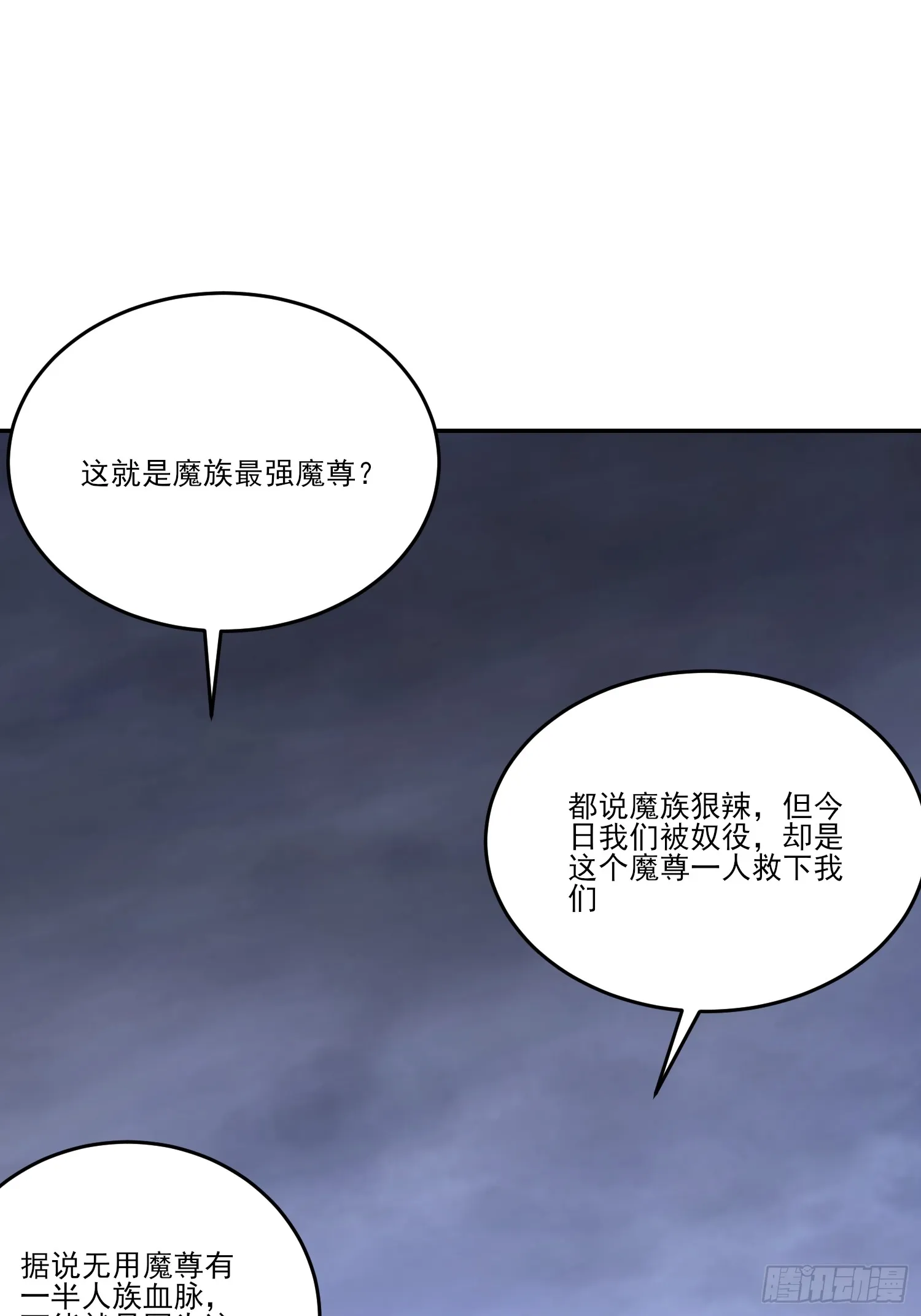 06话 这么丑还想当我孙子？28