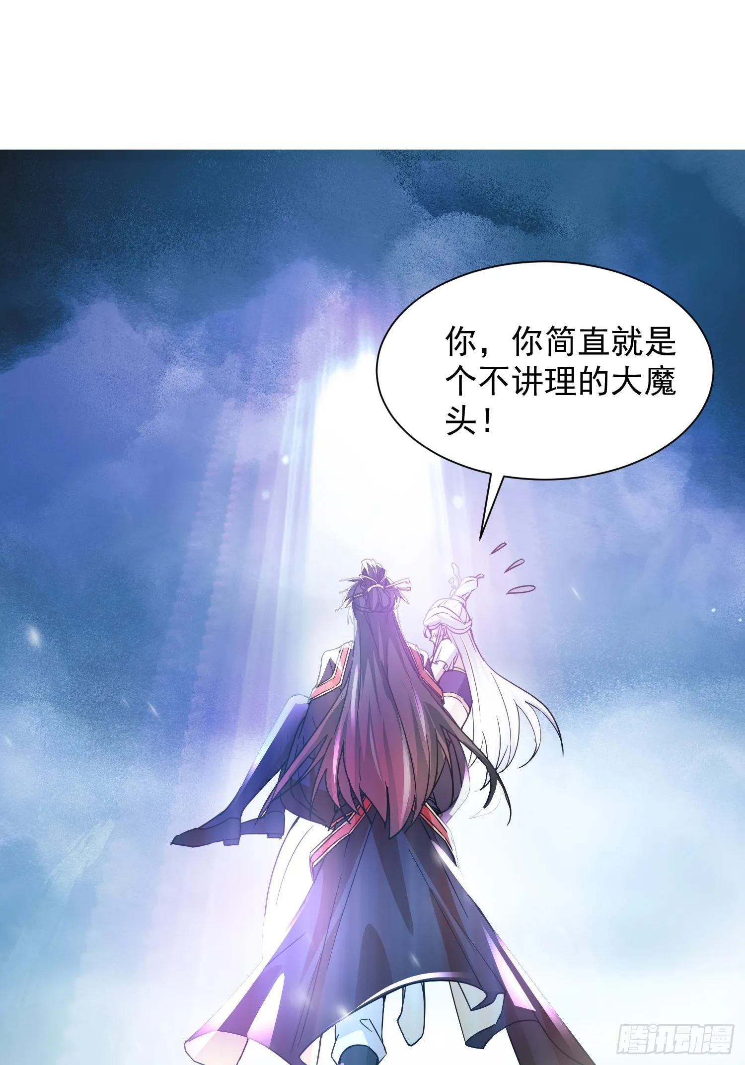 26话 飞升、离别51