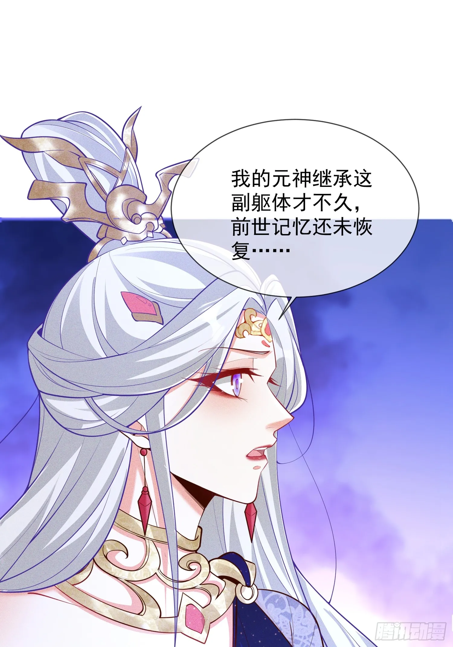 22话 外人入侵，圣女倒下32