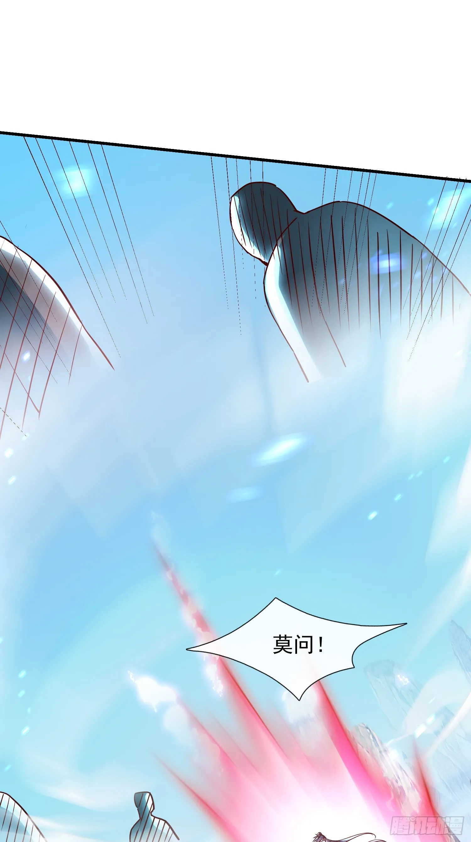 10话 我老婆是圣女？！35