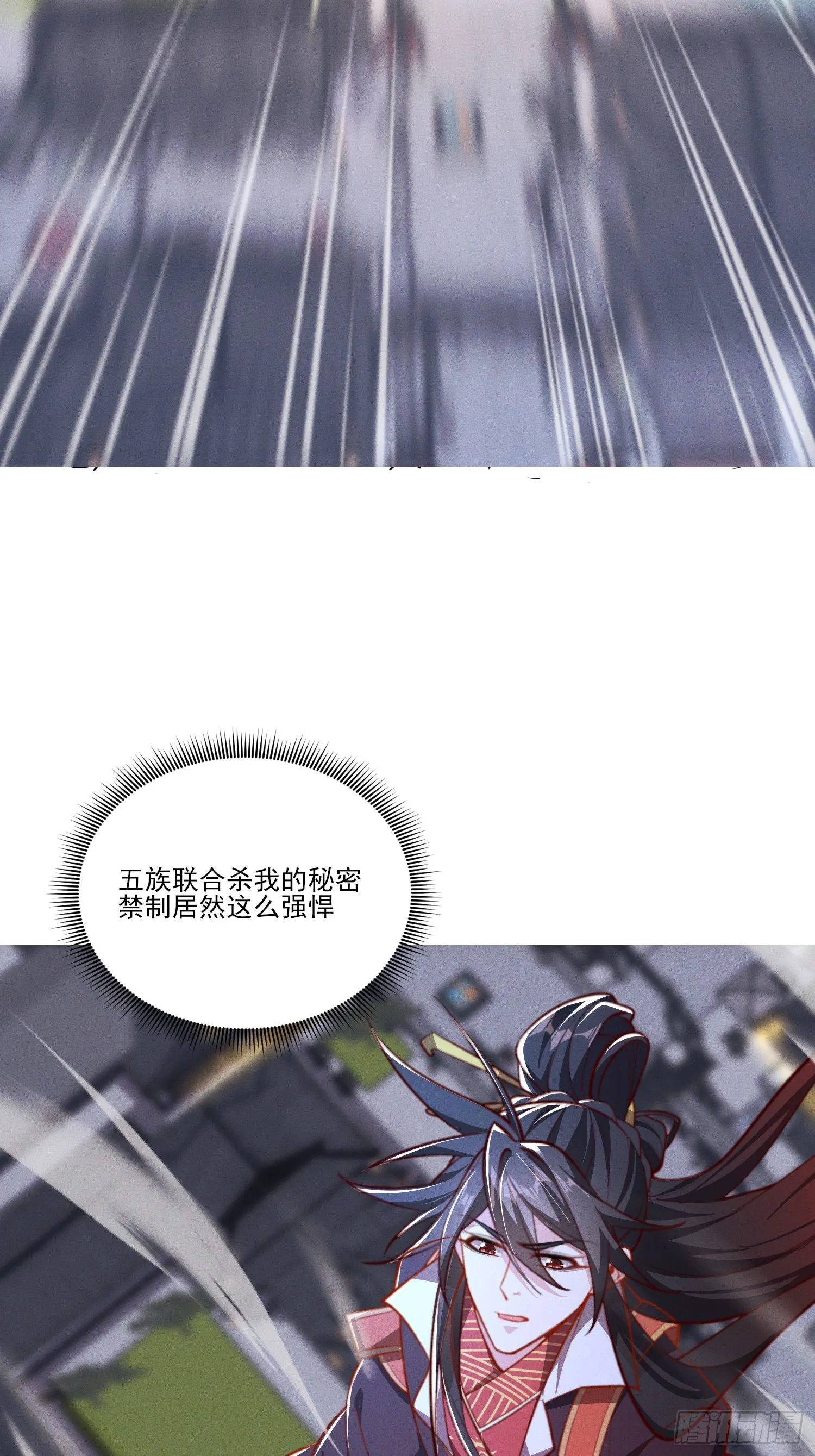 14话 圣女被皇帝抓了？！29