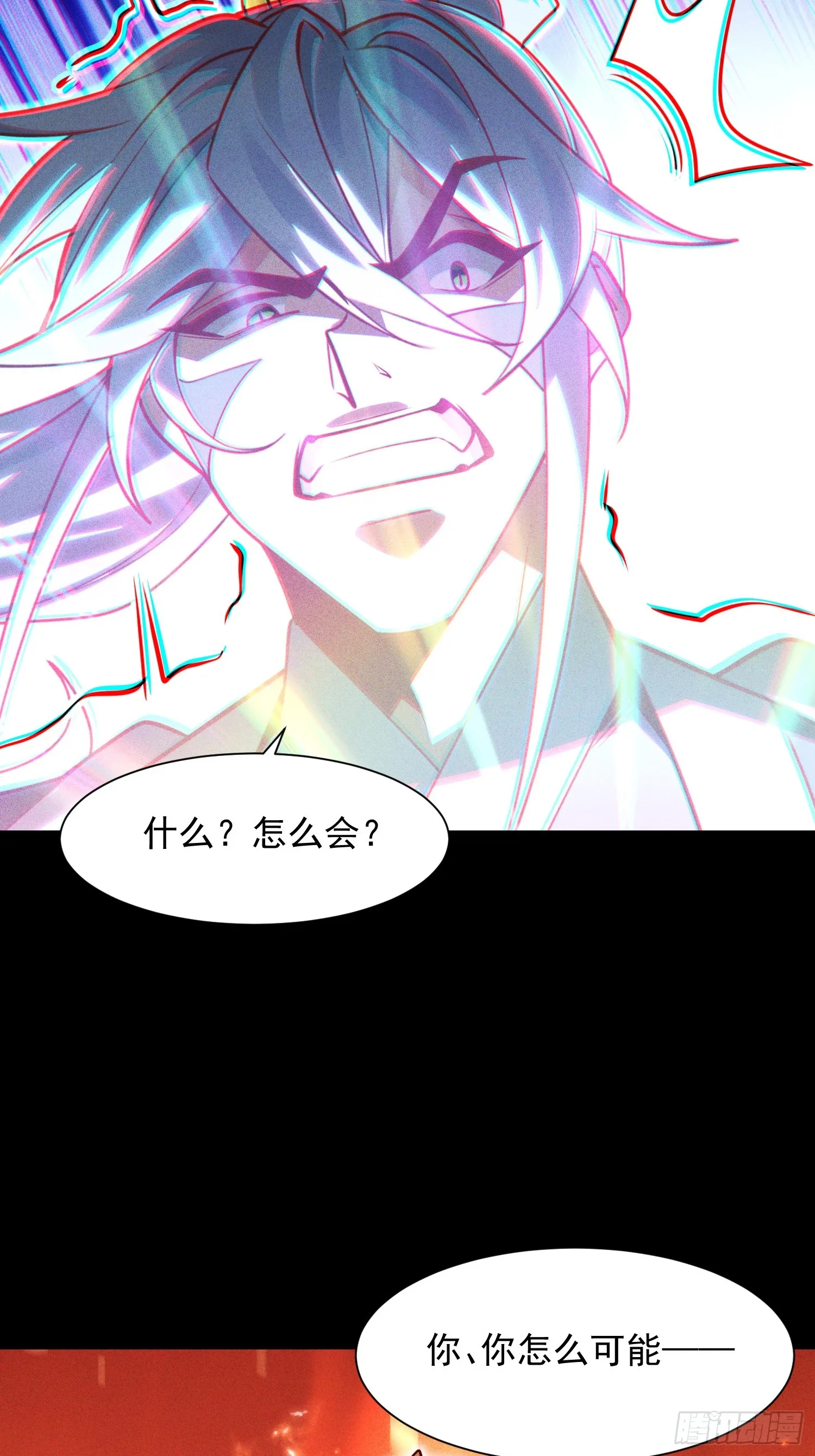 01话 完蛋，这个魔尊太护妻41