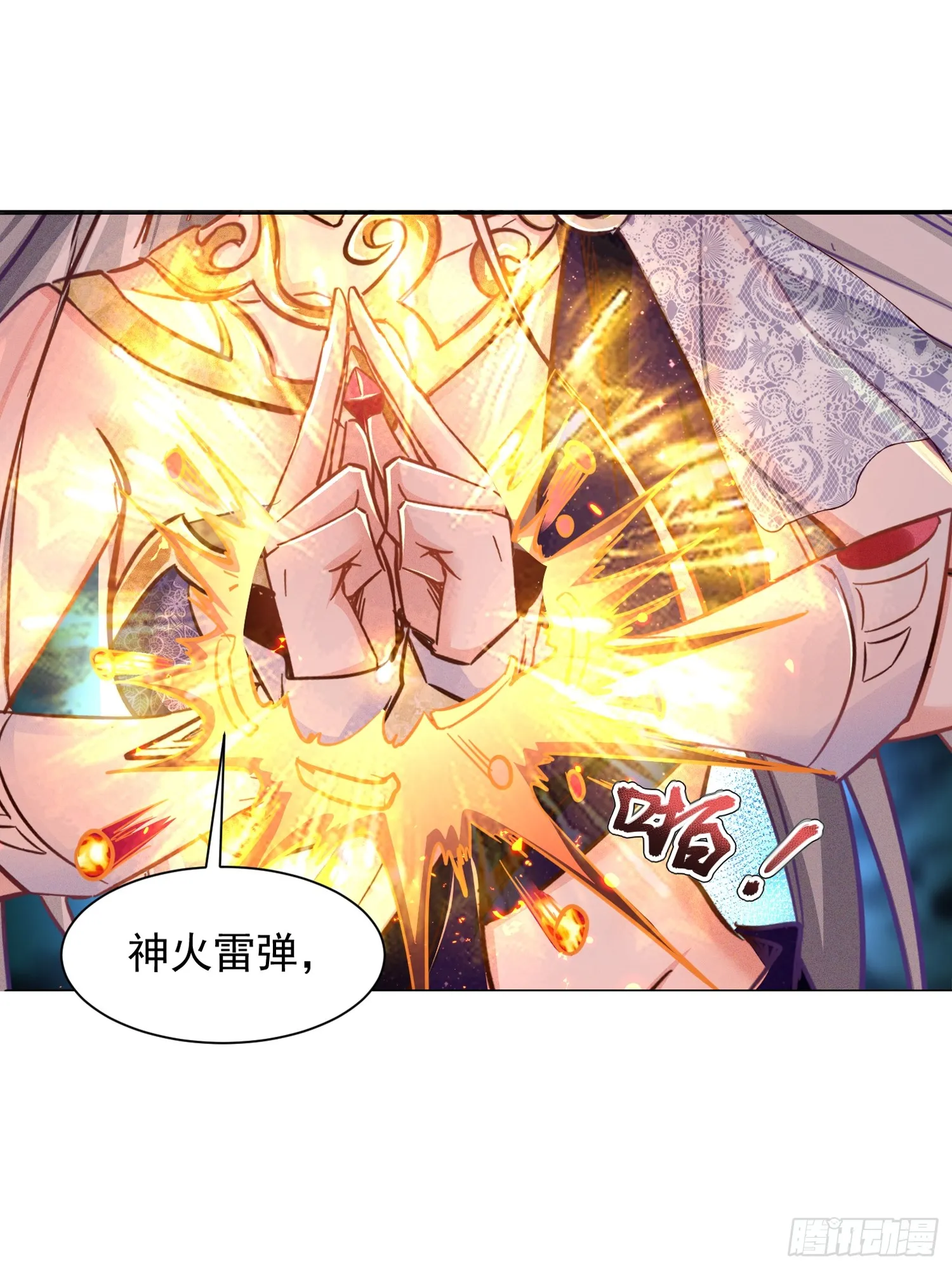 17话 这张脸适合被朕狠狠蹂躏26