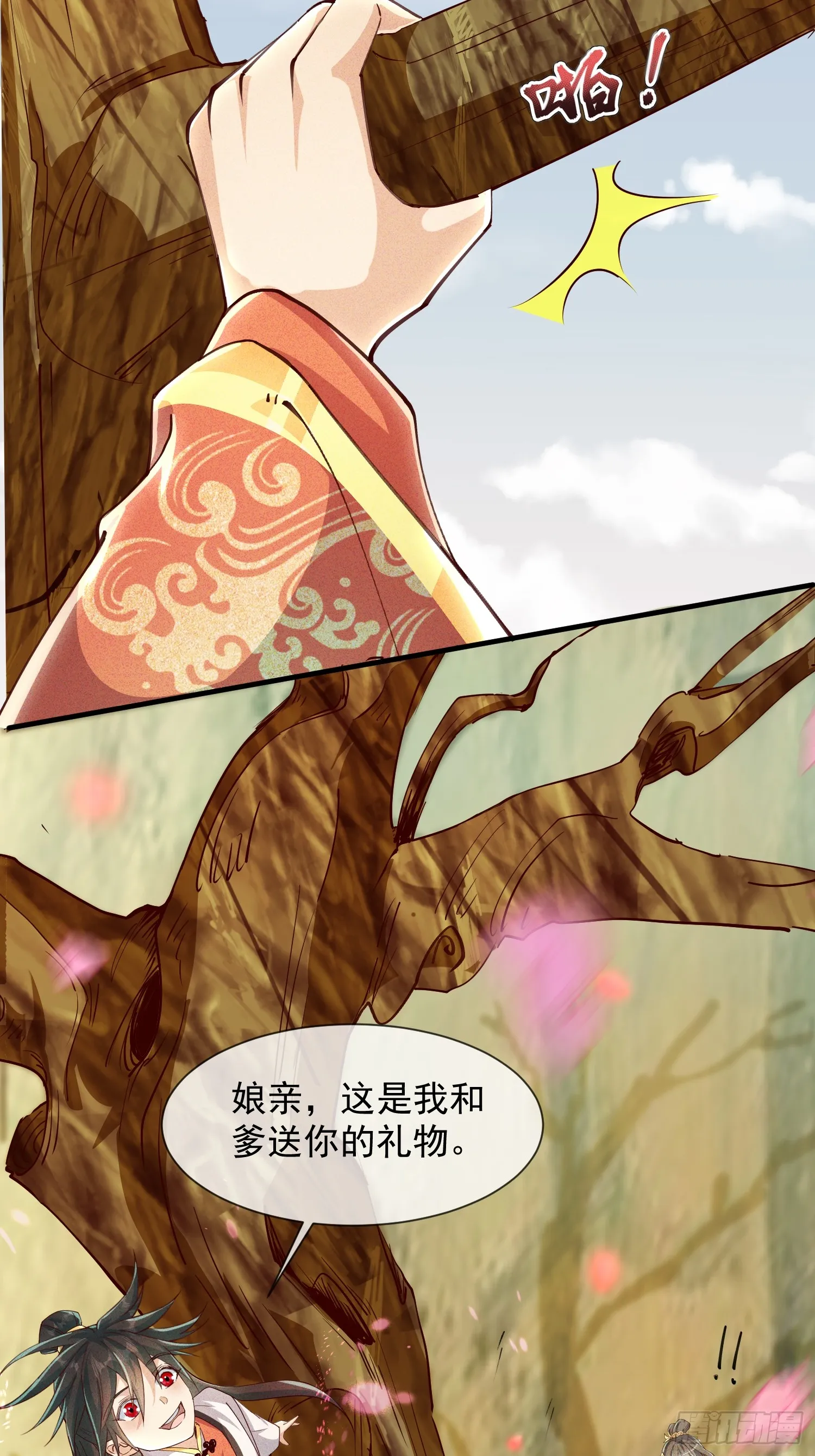 09话 母子分离的真相13