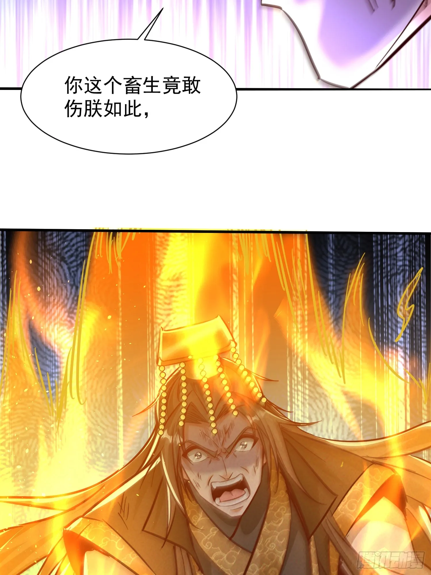 19话 吾妻之苦我要你十倍奉还19