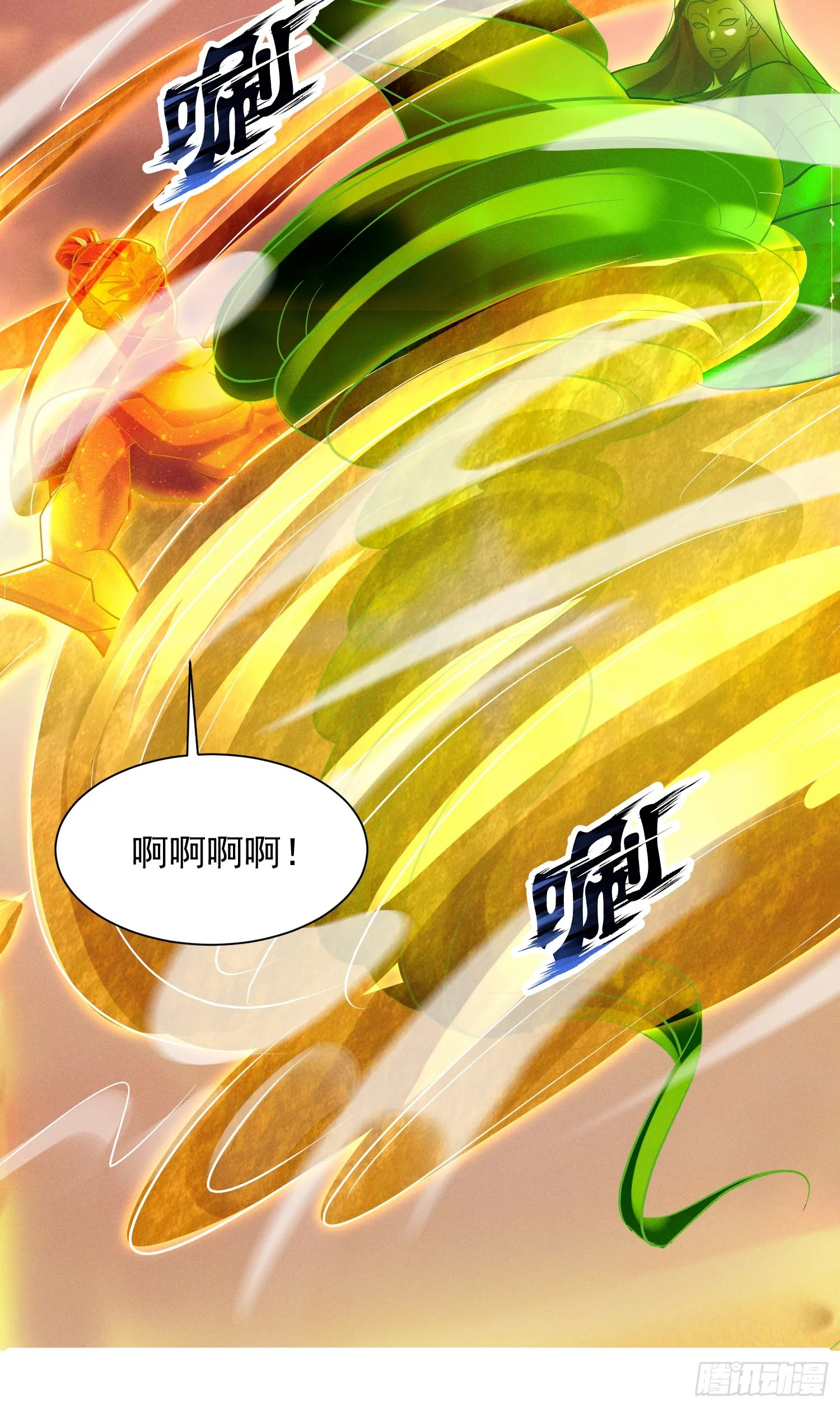 12话 人族修为巅峰！20