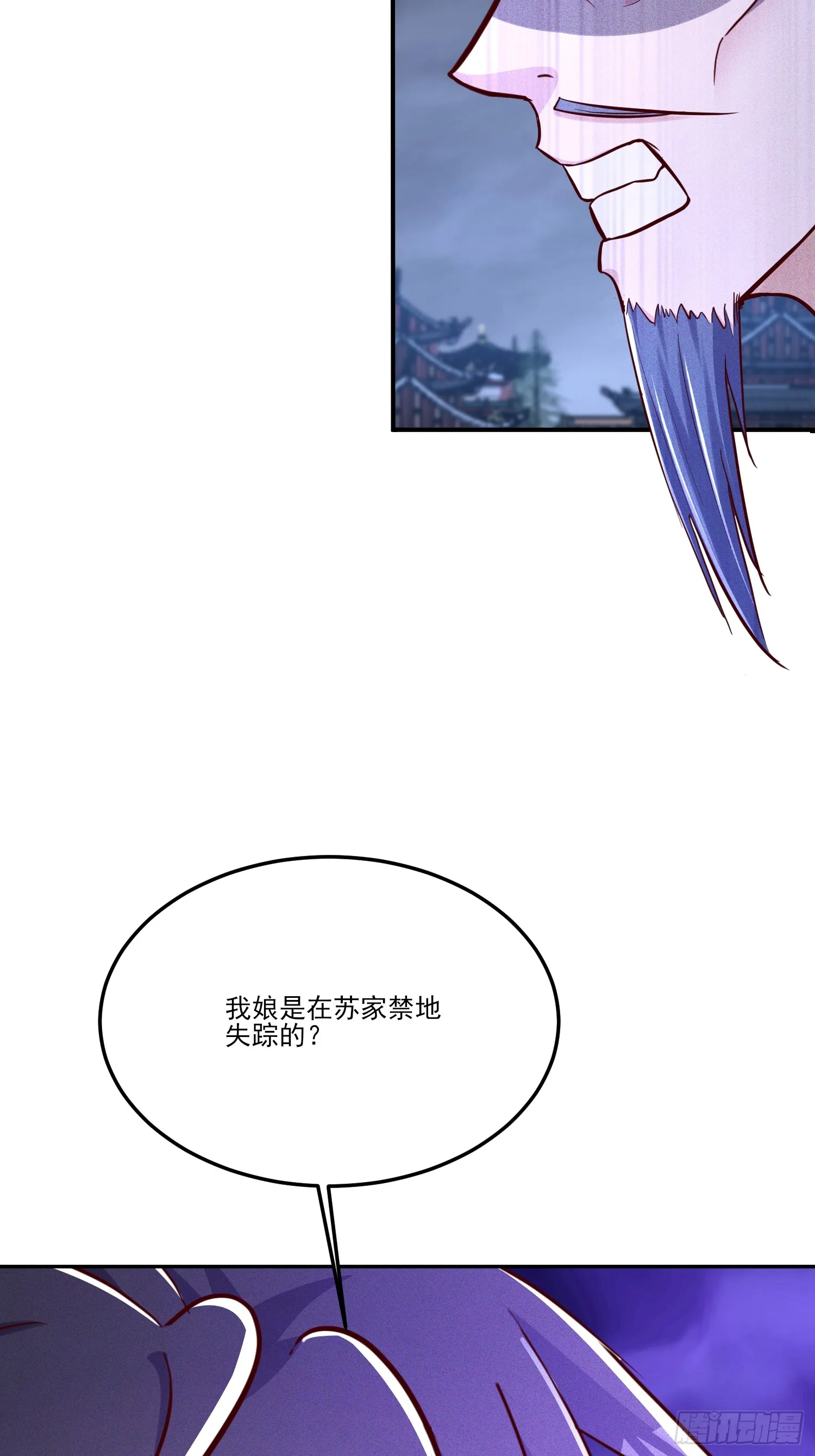06话 这么丑还想当我孙子？41