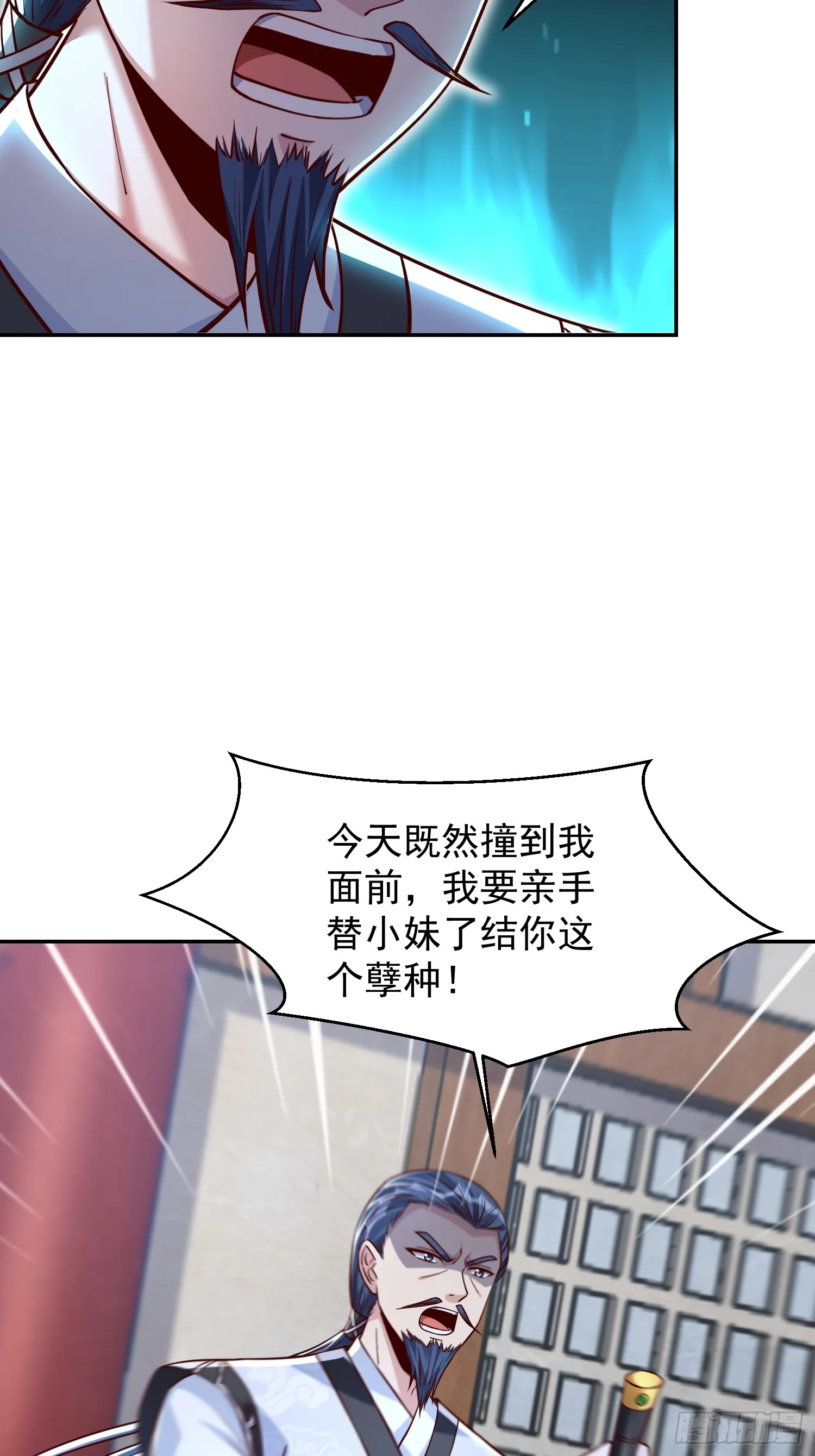 04话 魔尊女装34