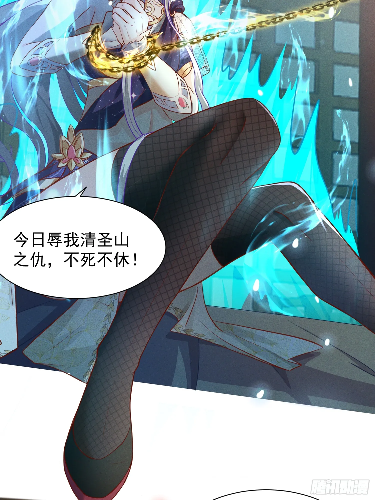 17话 这张脸适合被朕狠狠蹂躏23