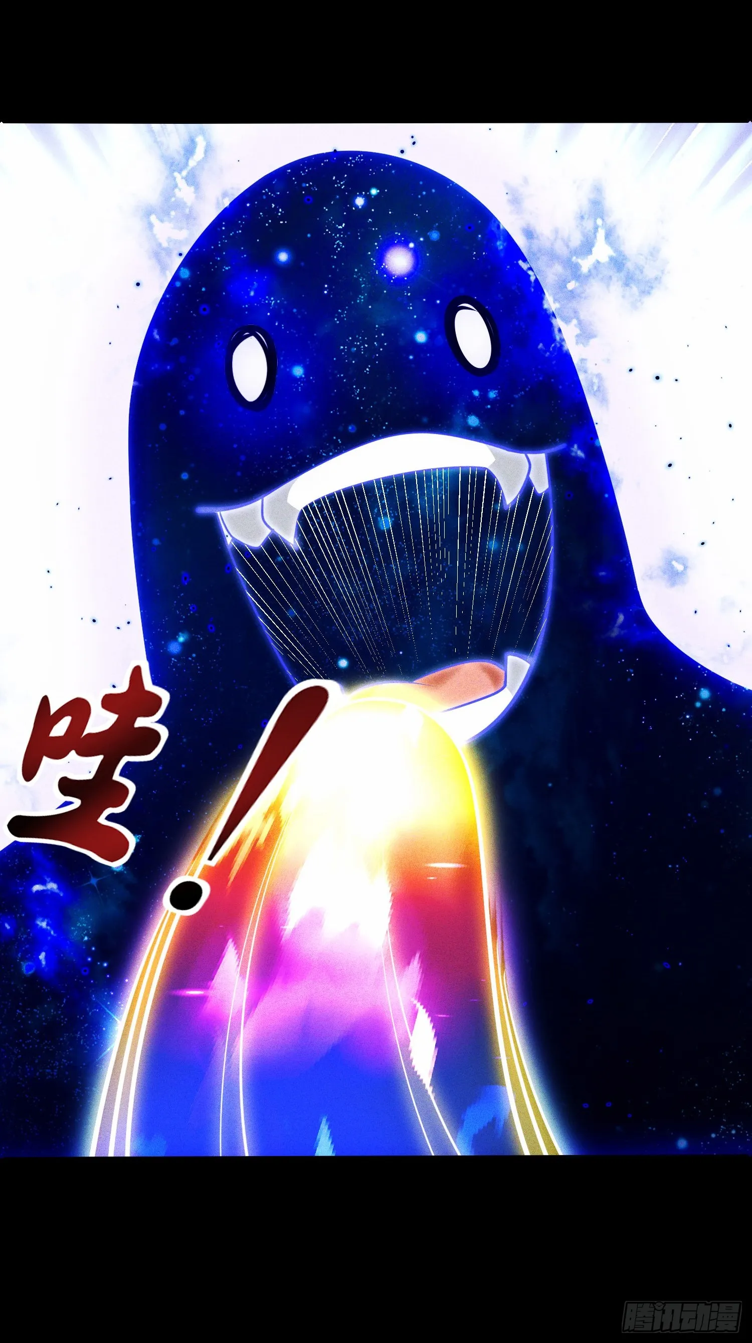 01话 完蛋，这个魔尊太护妻34