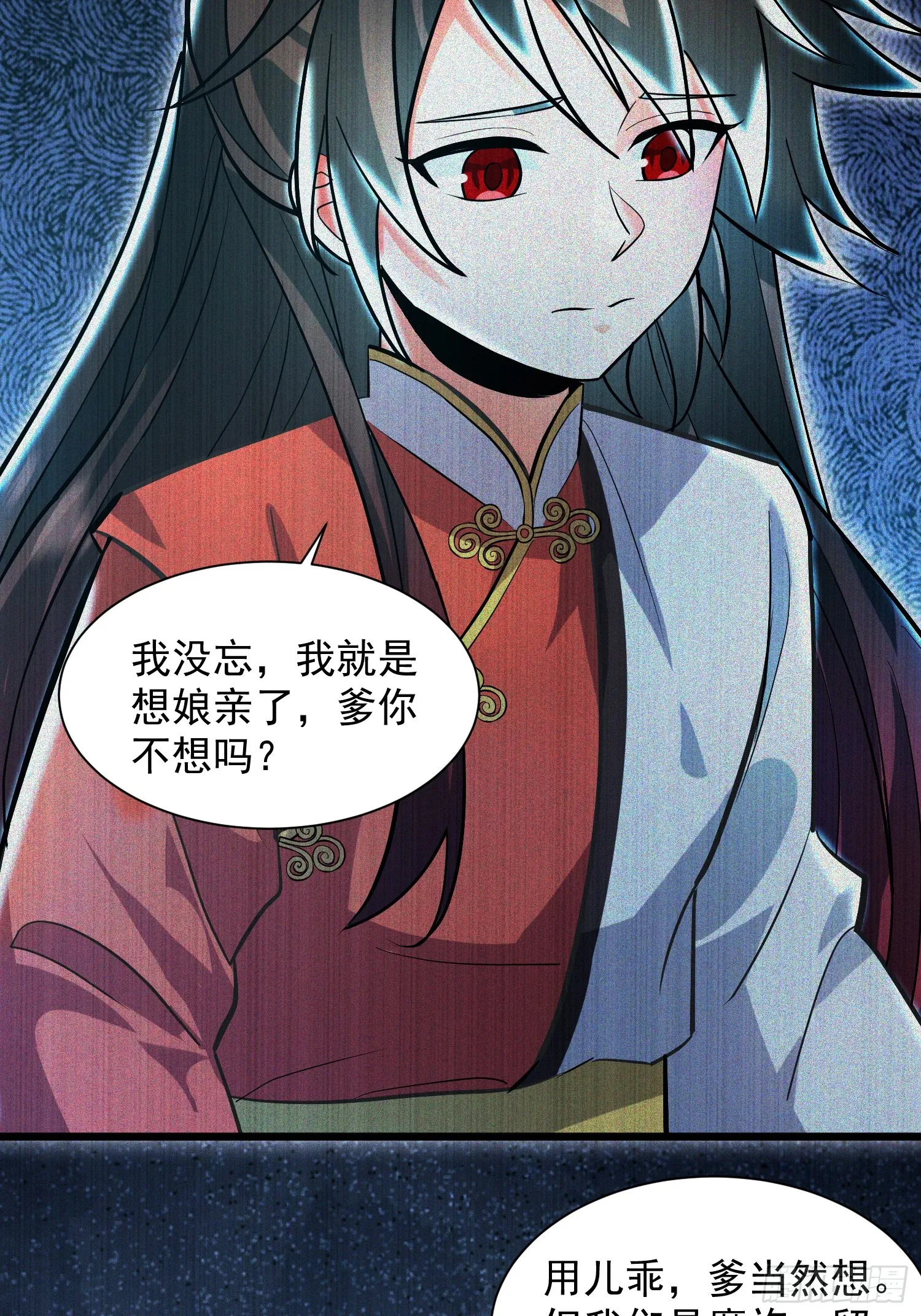 26话 飞升、离别21