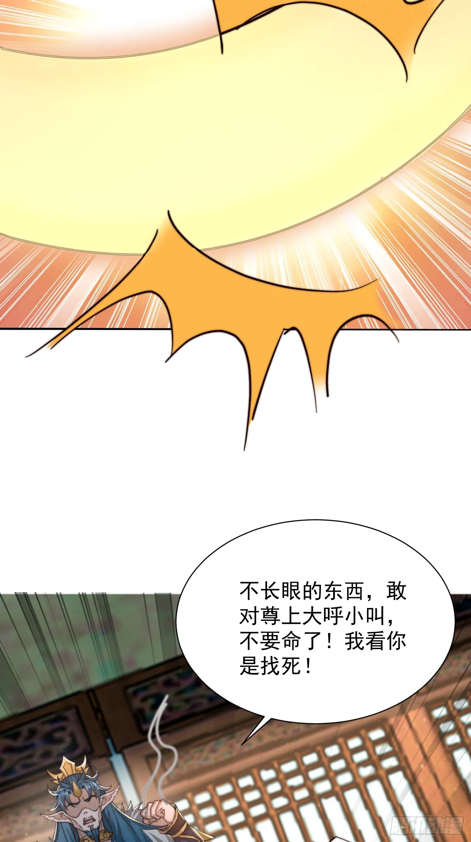 27话 妖族瑶池17