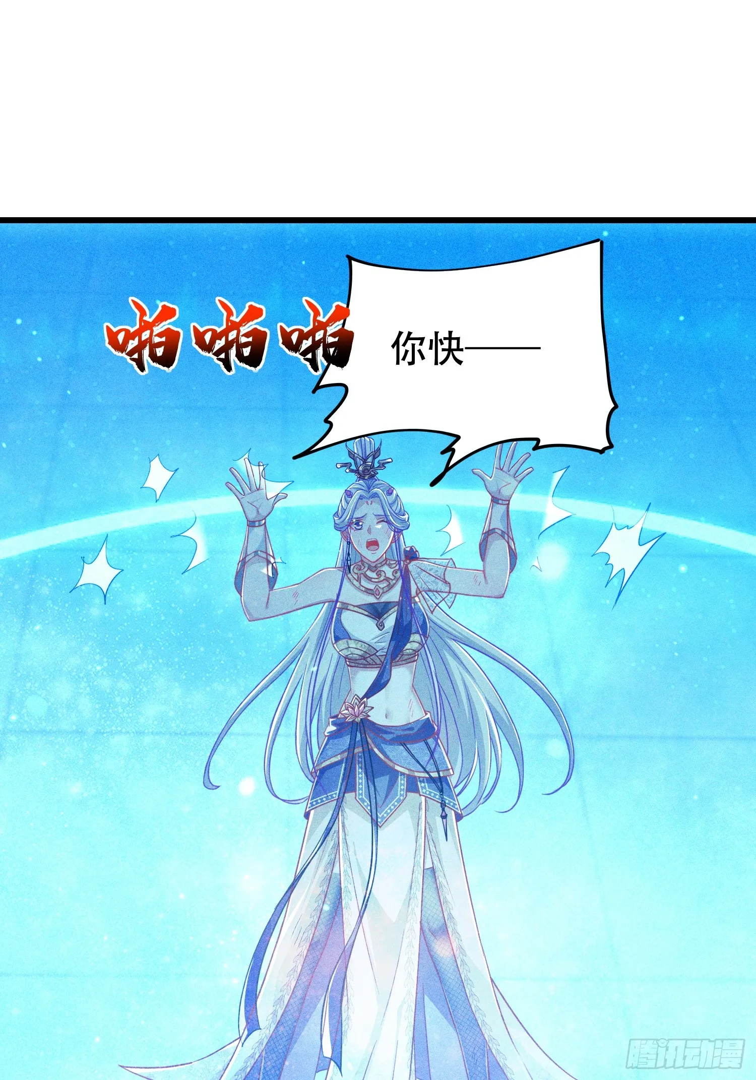 20话 你到底是什么人？2