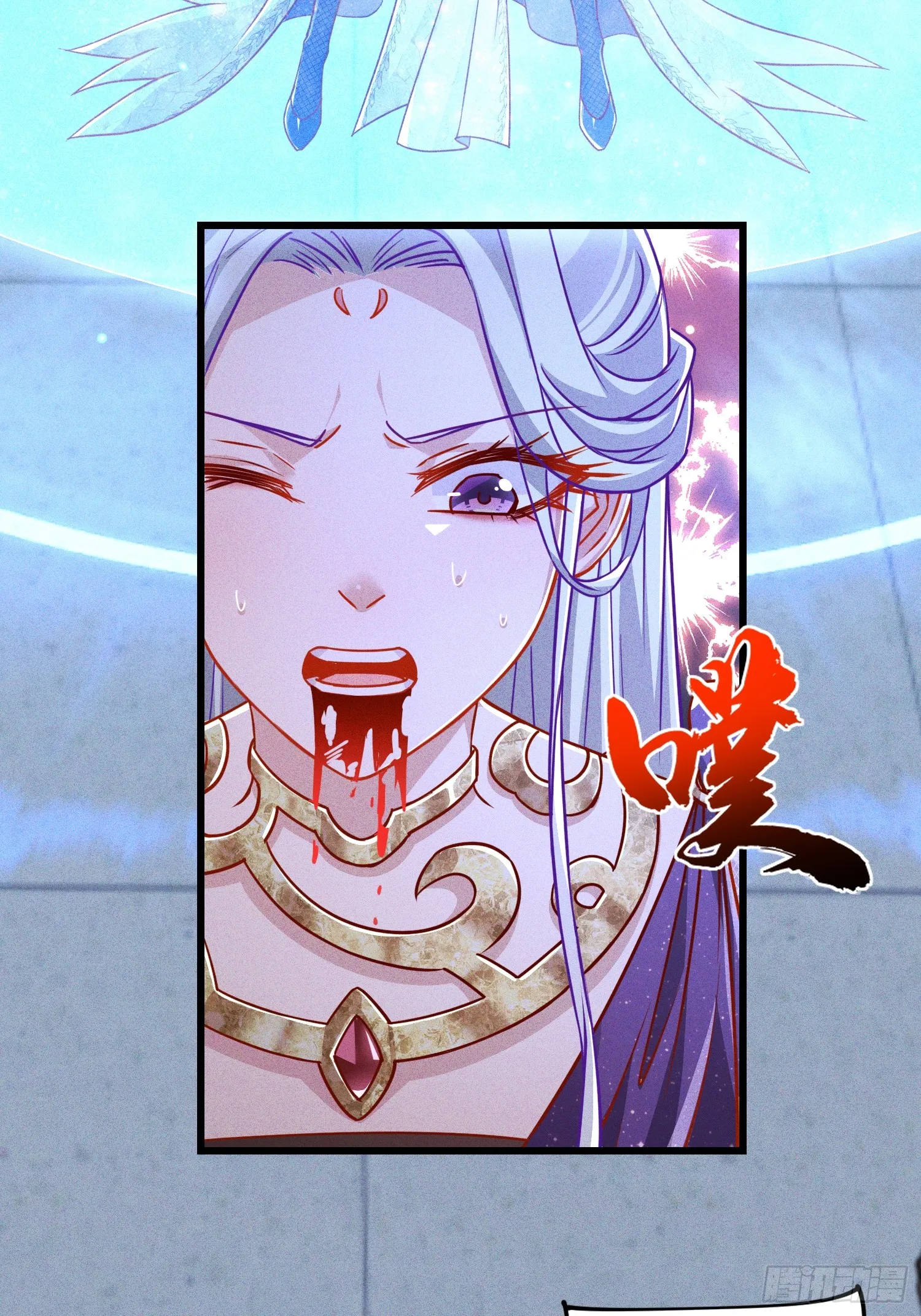 20话 你到底是什么人？3