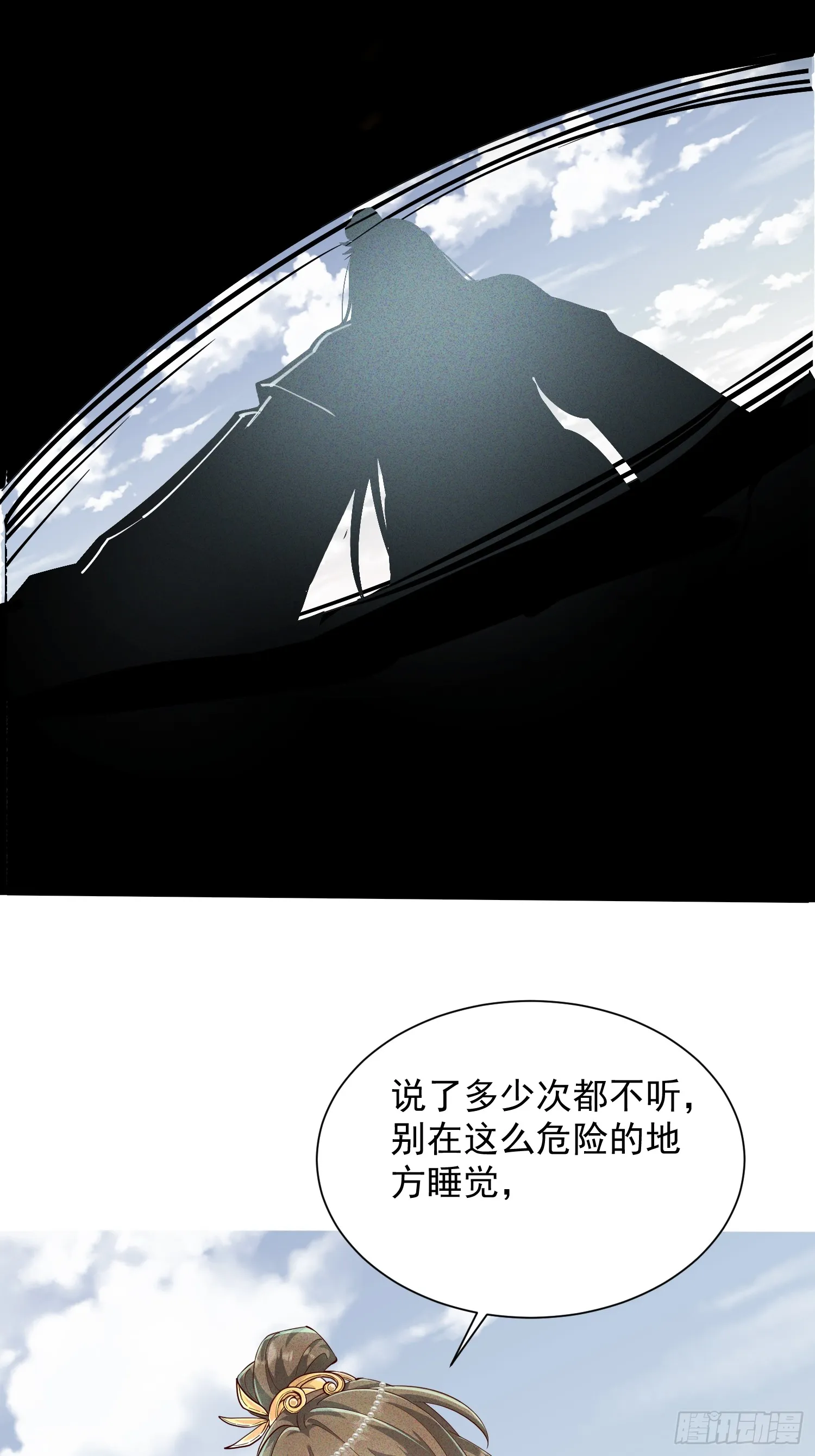 09话 母子分离的真相7