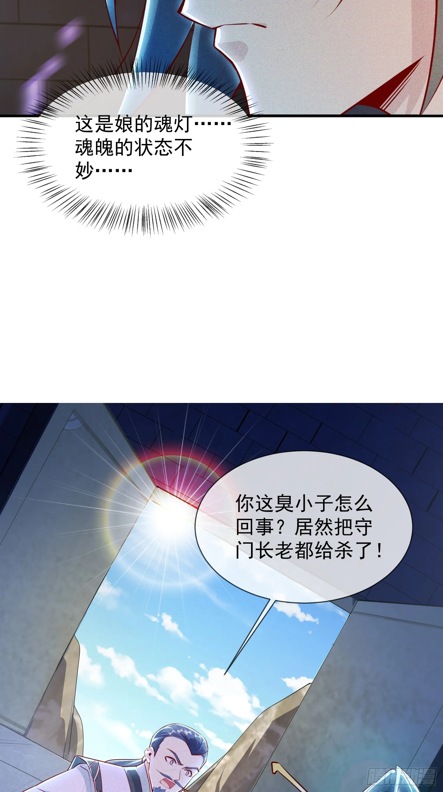 07话 在场的都是废物6