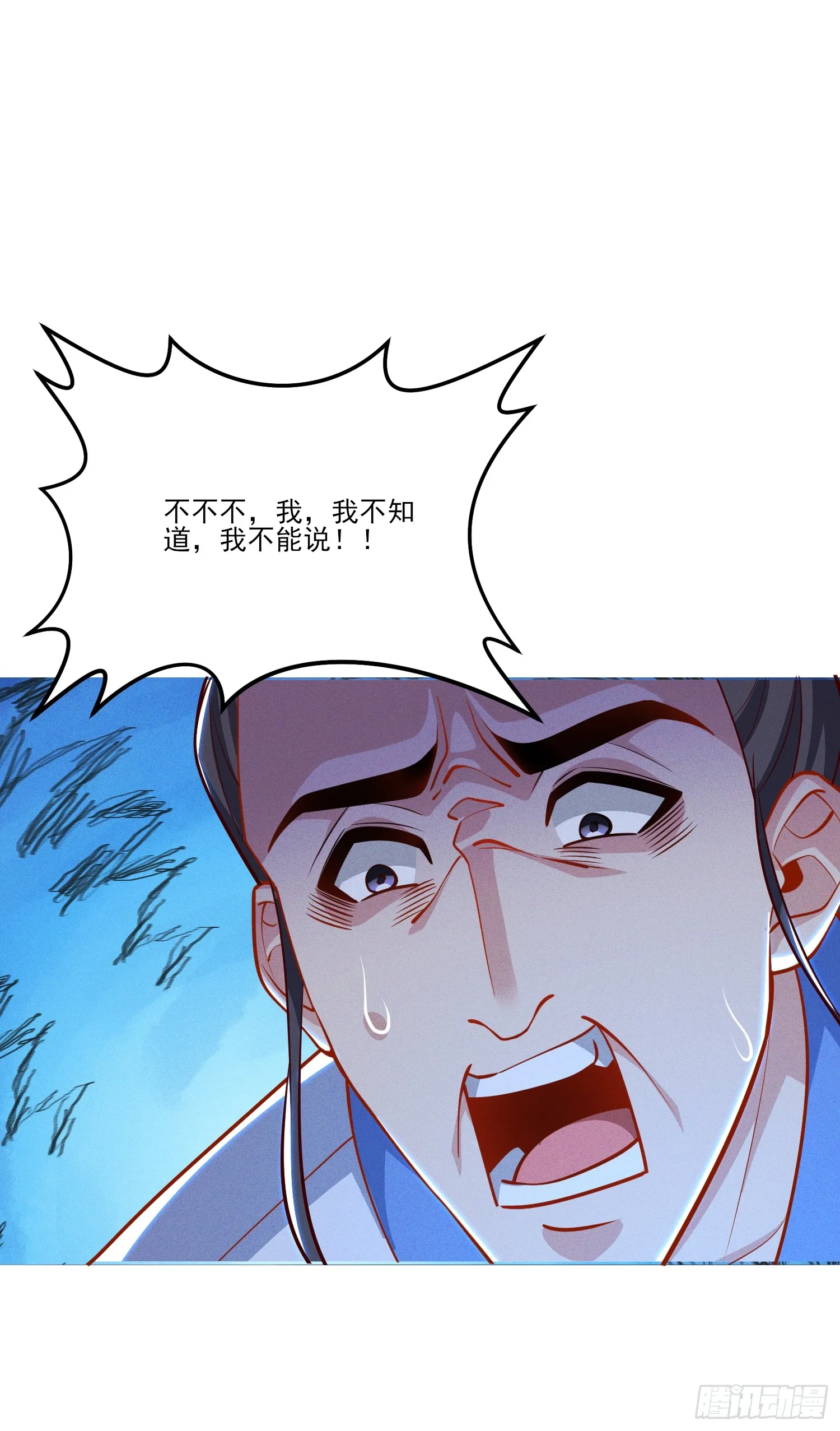 14话 圣女被皇帝抓了？！26